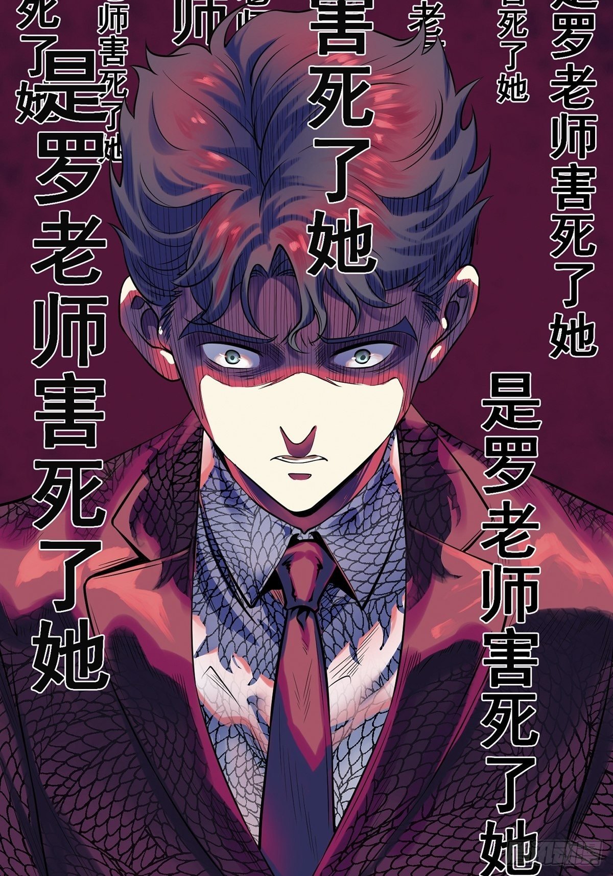 画中妖5