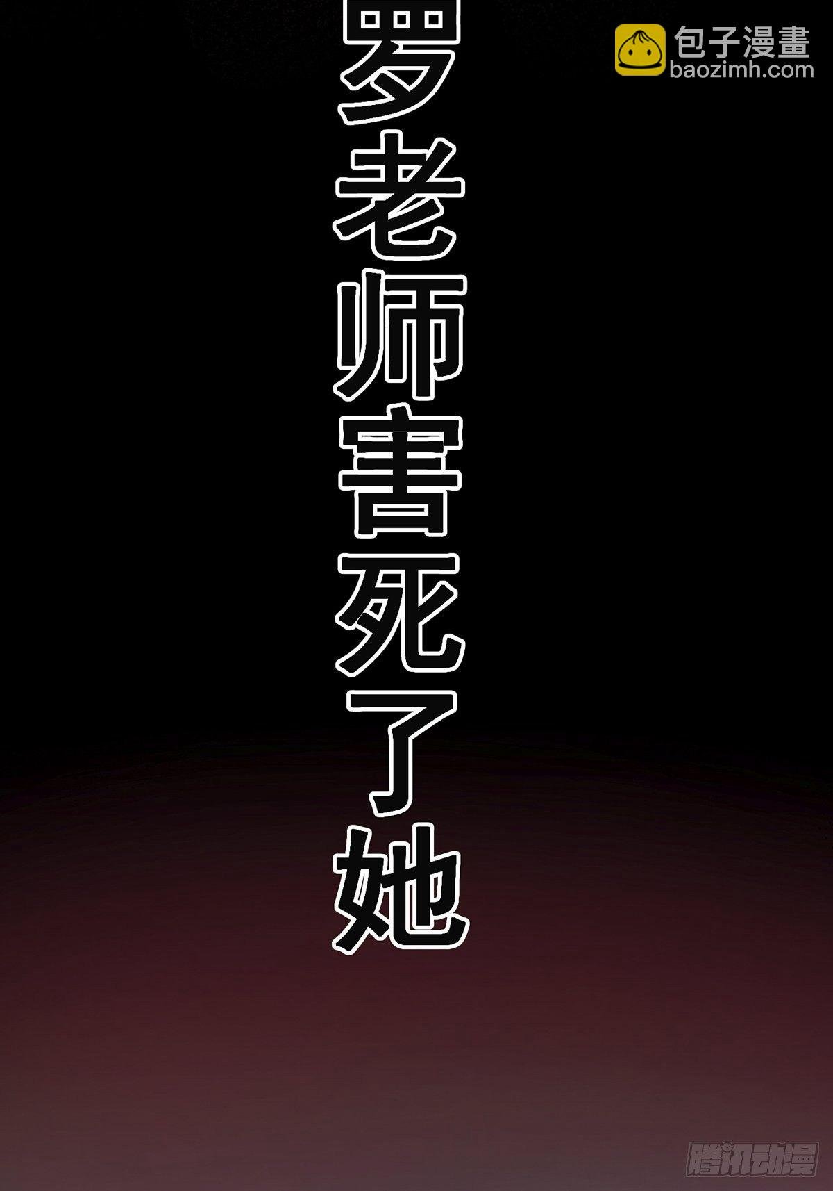 画中妖5