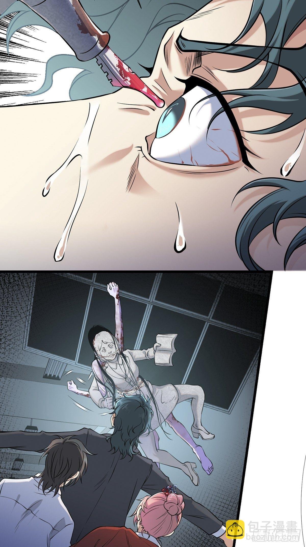 画中妖5