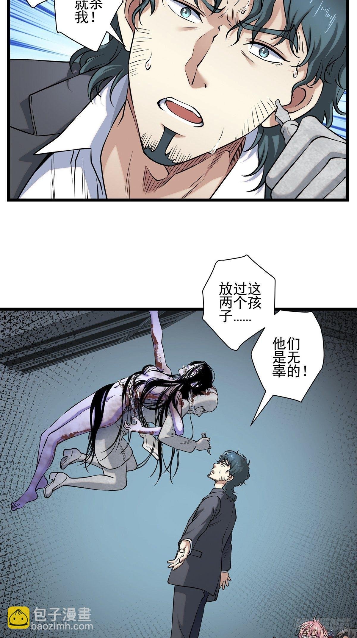 画中妖5