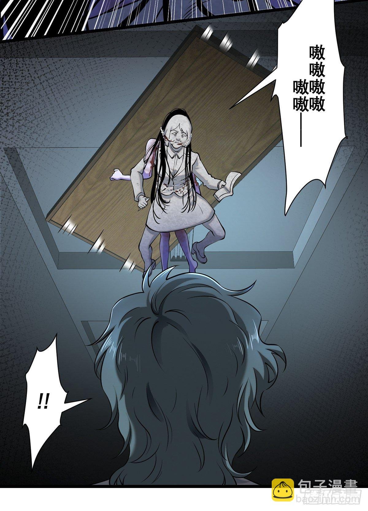 画中妖5