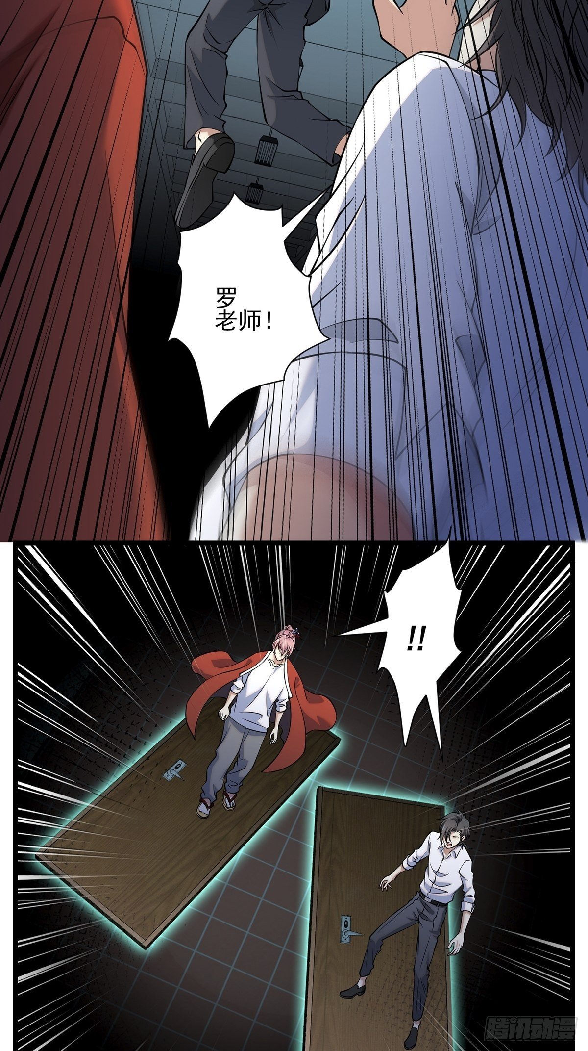 画中妖5