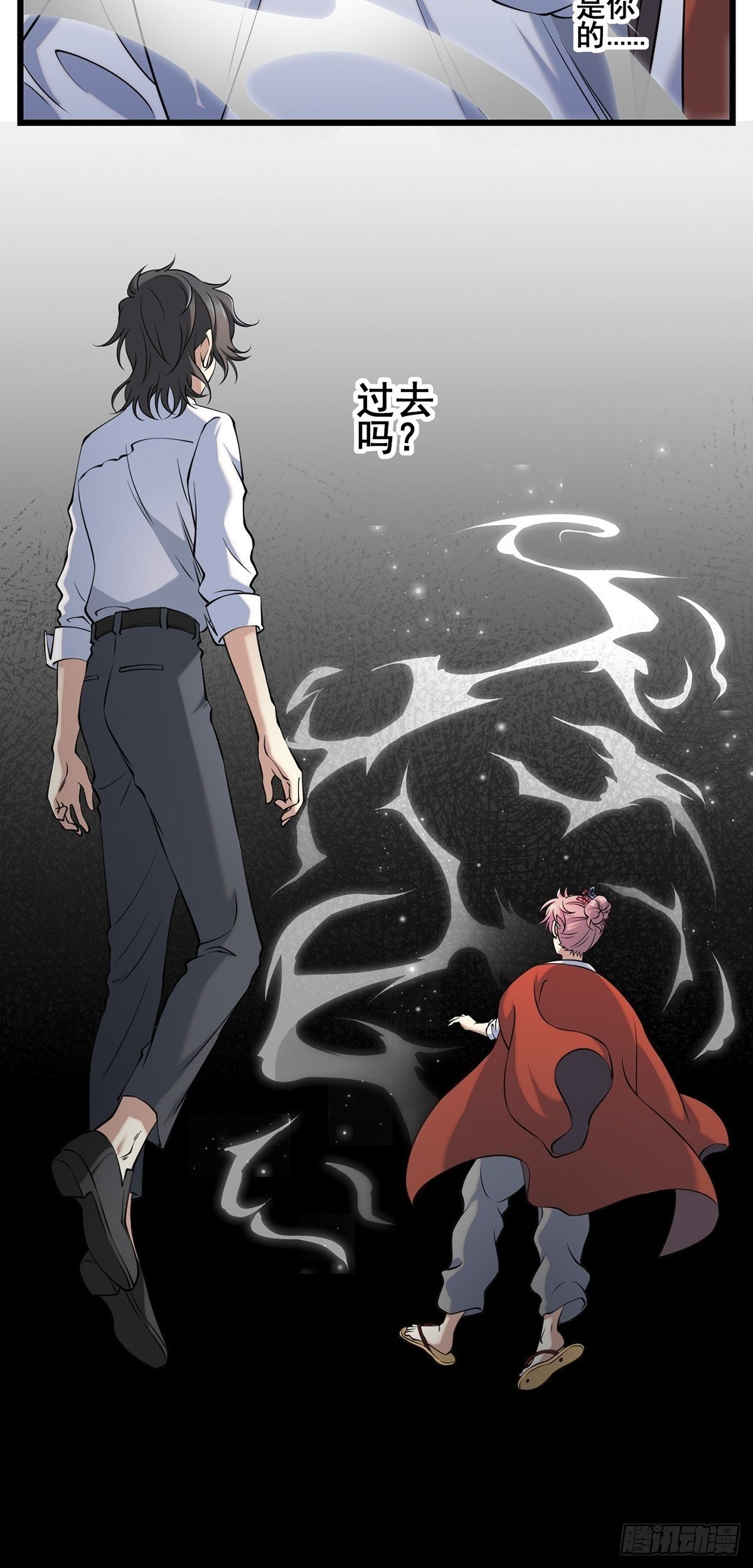 画中妖5
