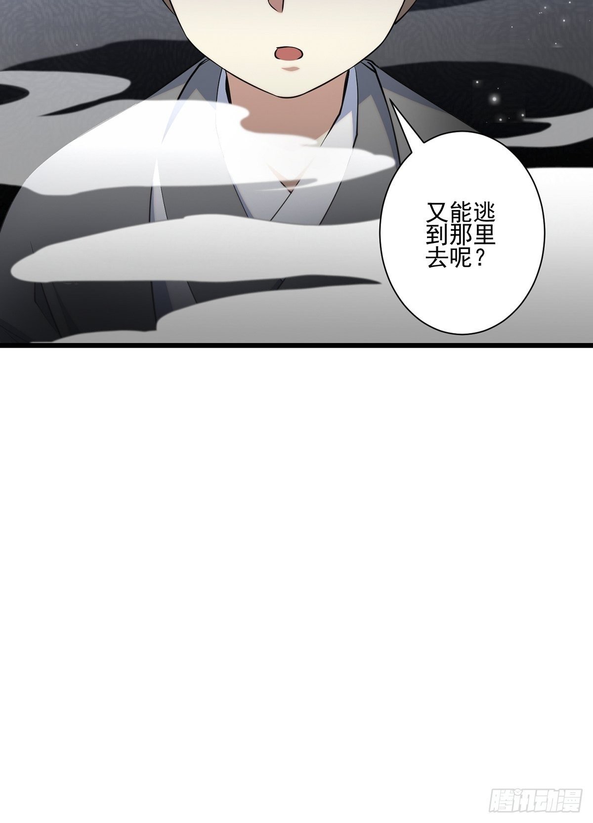 画中妖5