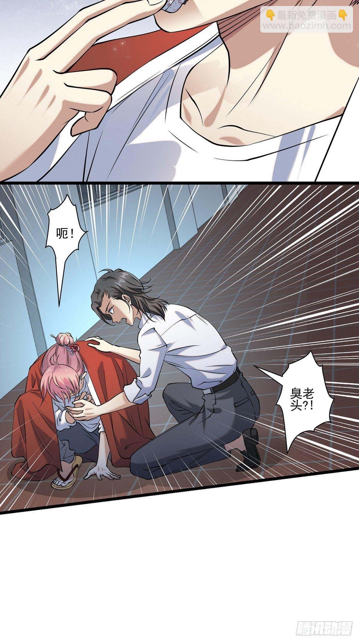 画中妖6