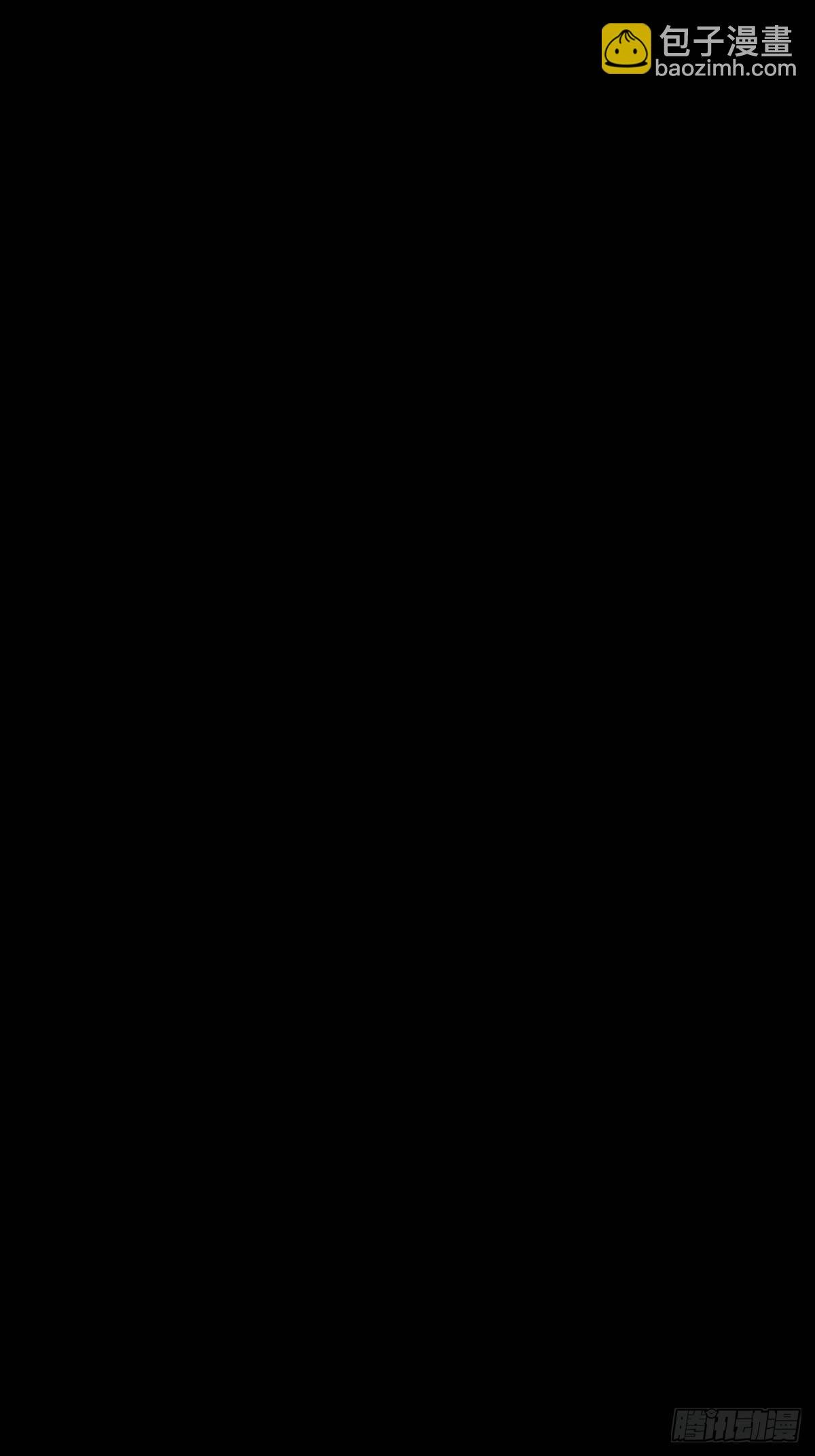 画中妖6
