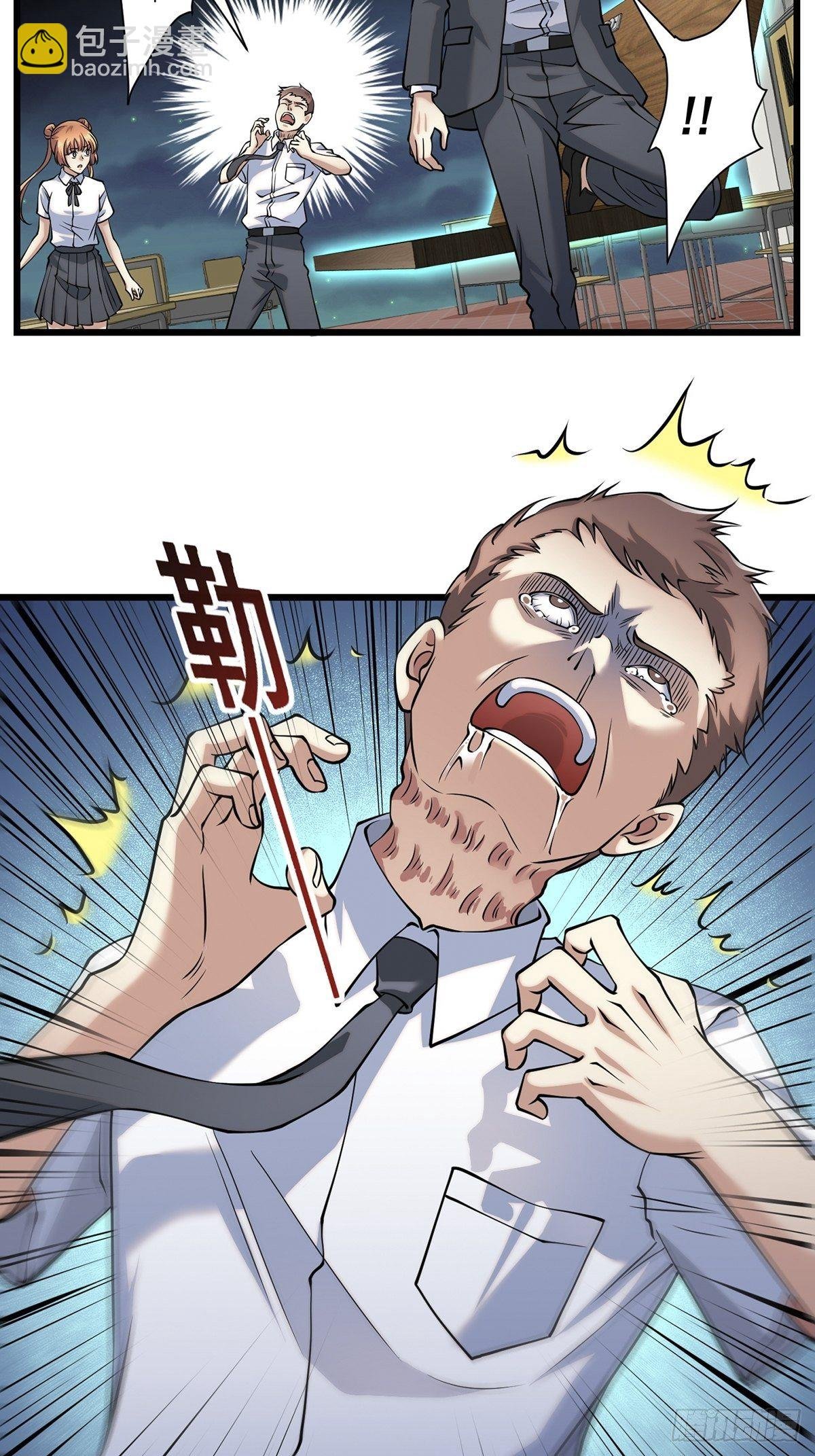 画中妖6