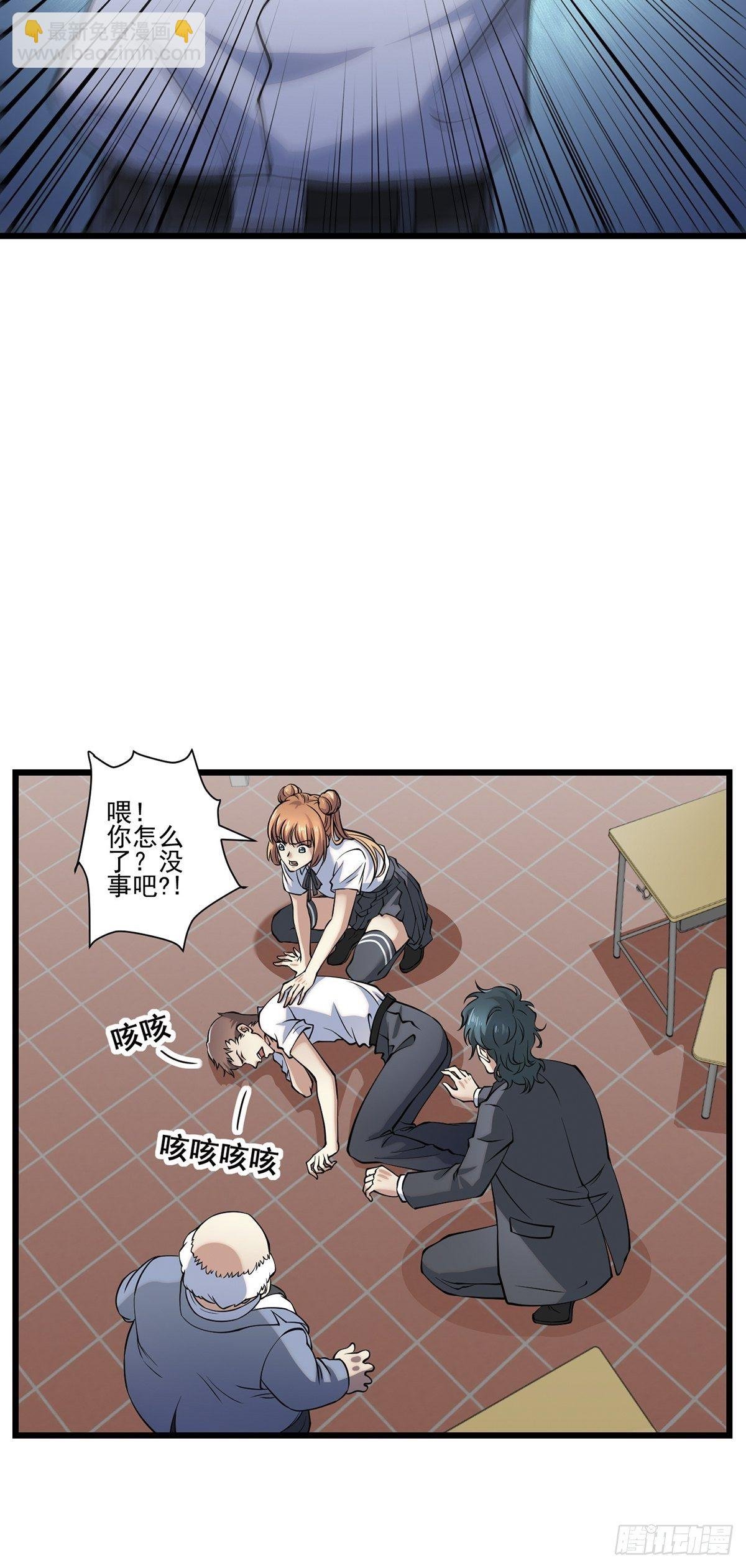 画中妖6