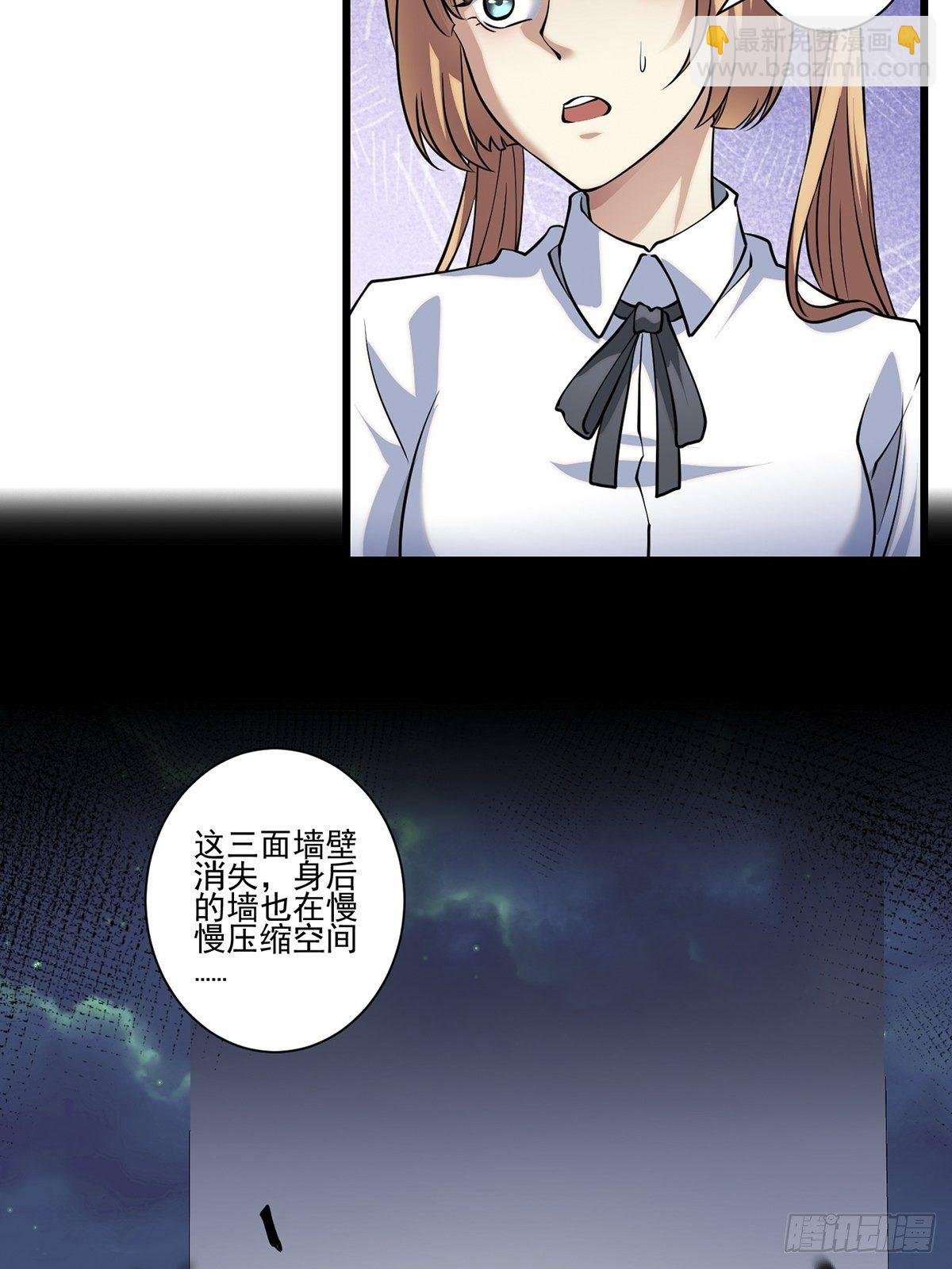 画中妖6