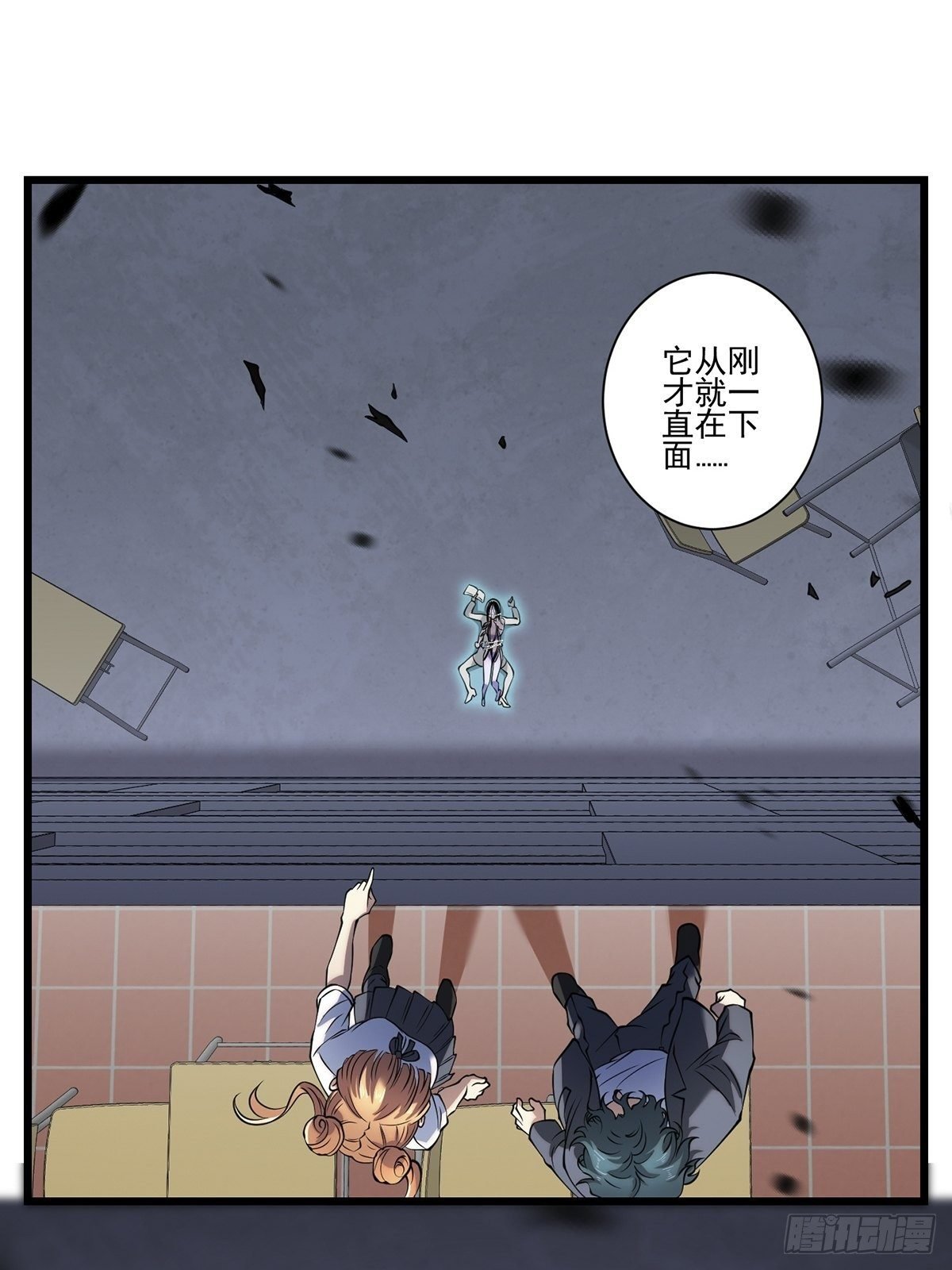 画中妖6