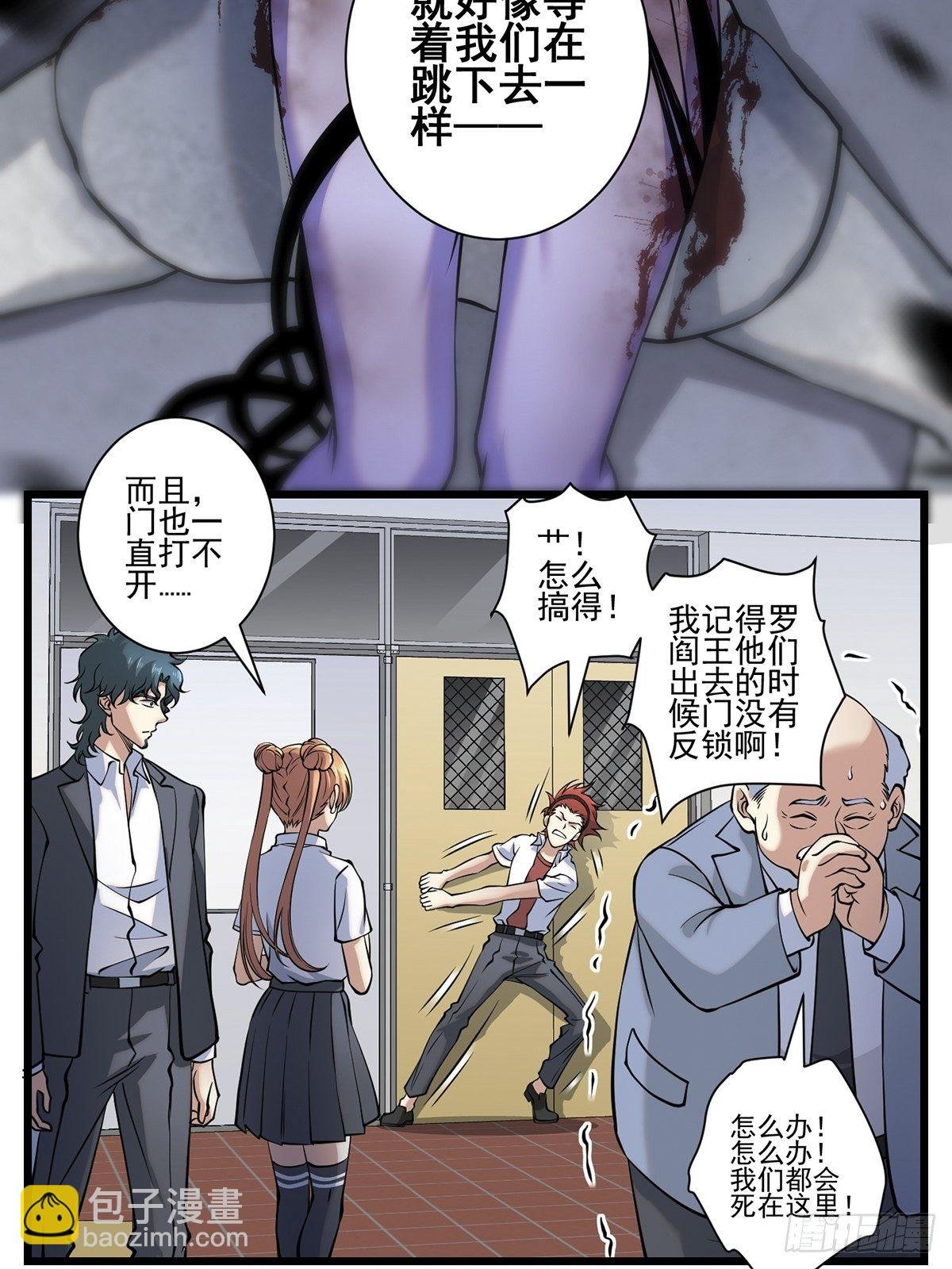 画中妖6