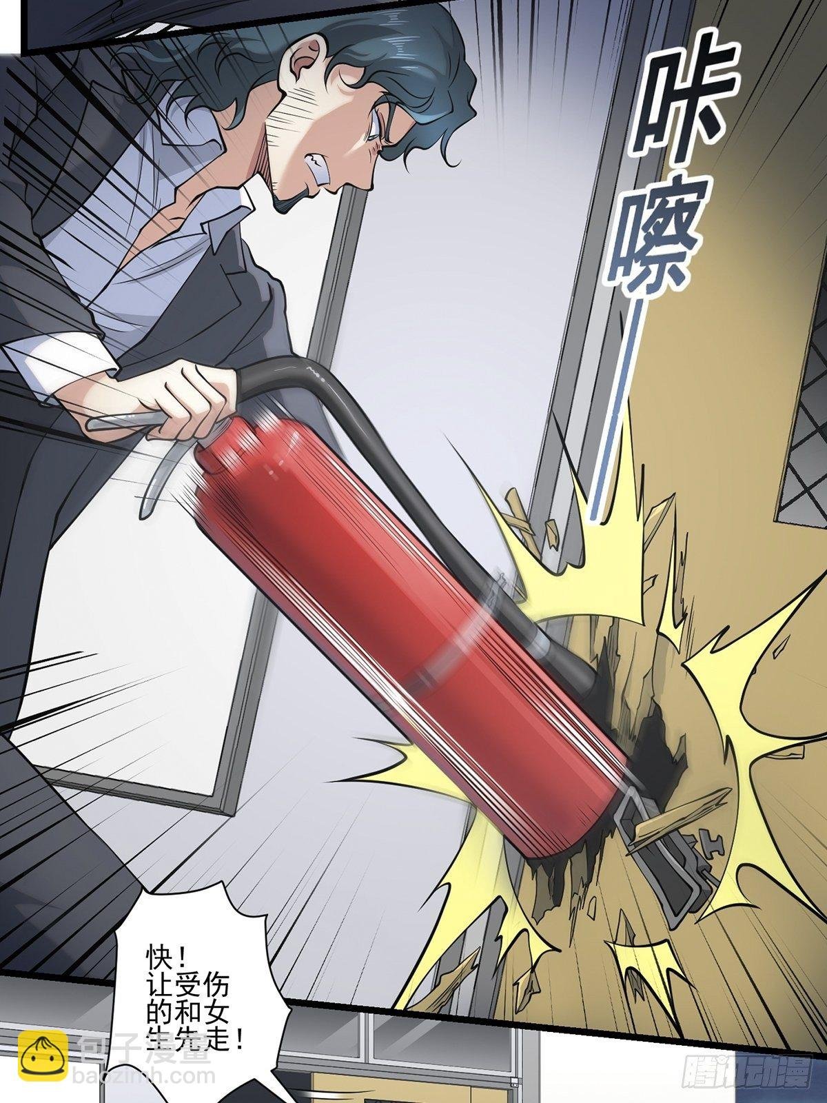 画中妖6
