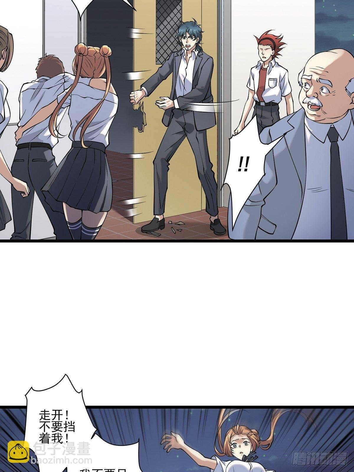 画中妖6