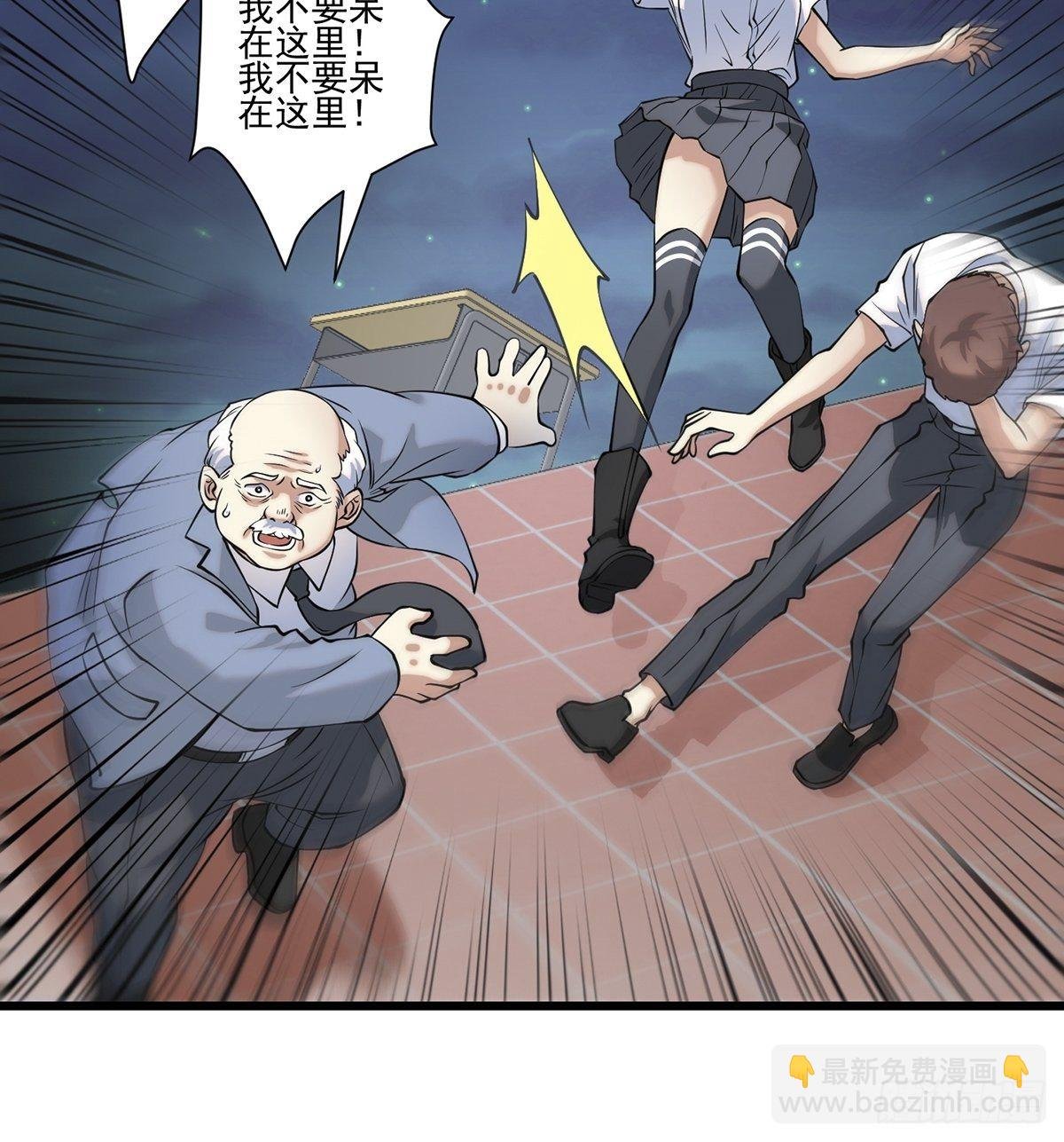画中妖6