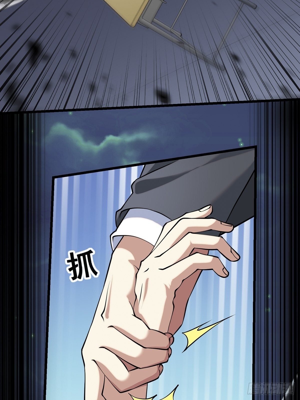 画中妖6