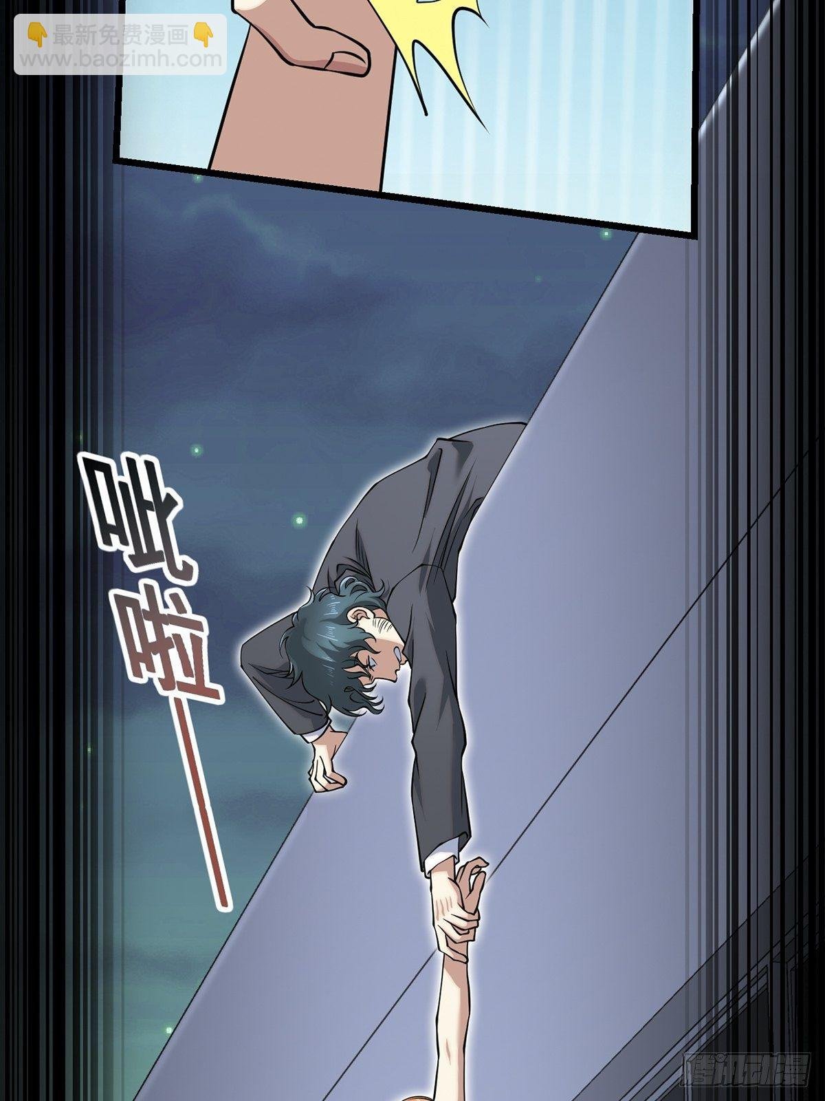 画中妖6