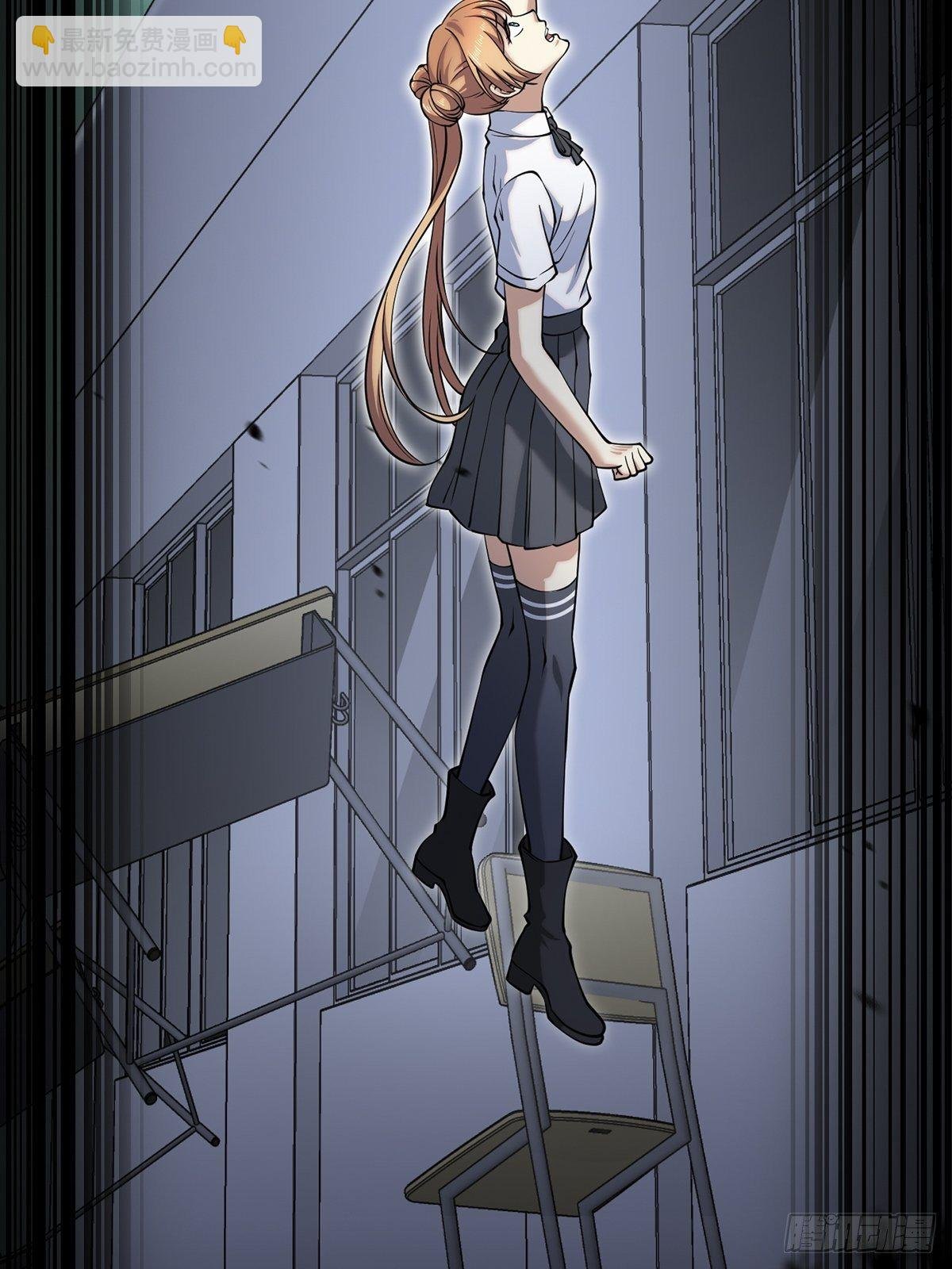 画中妖6