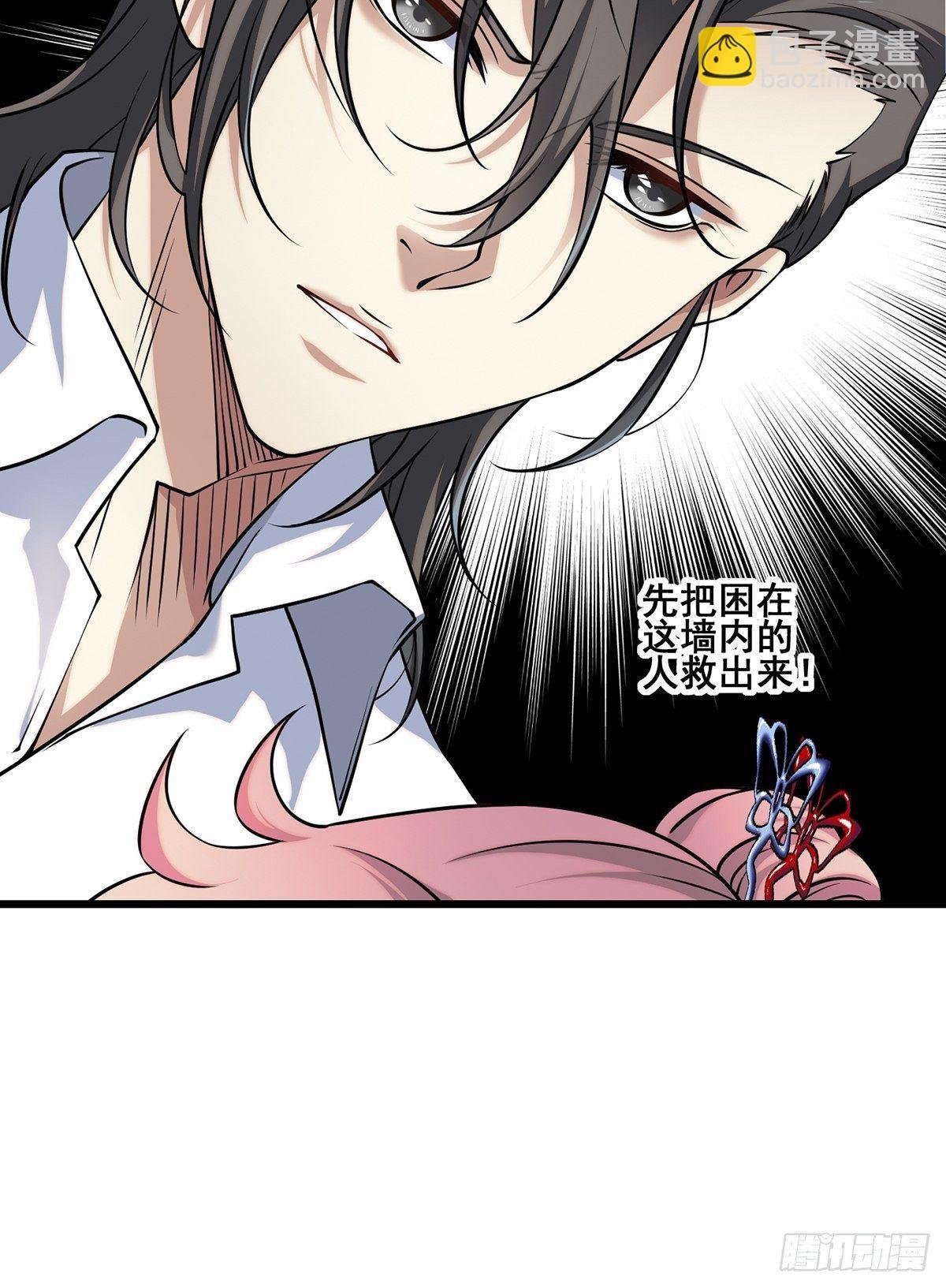 画中妖6