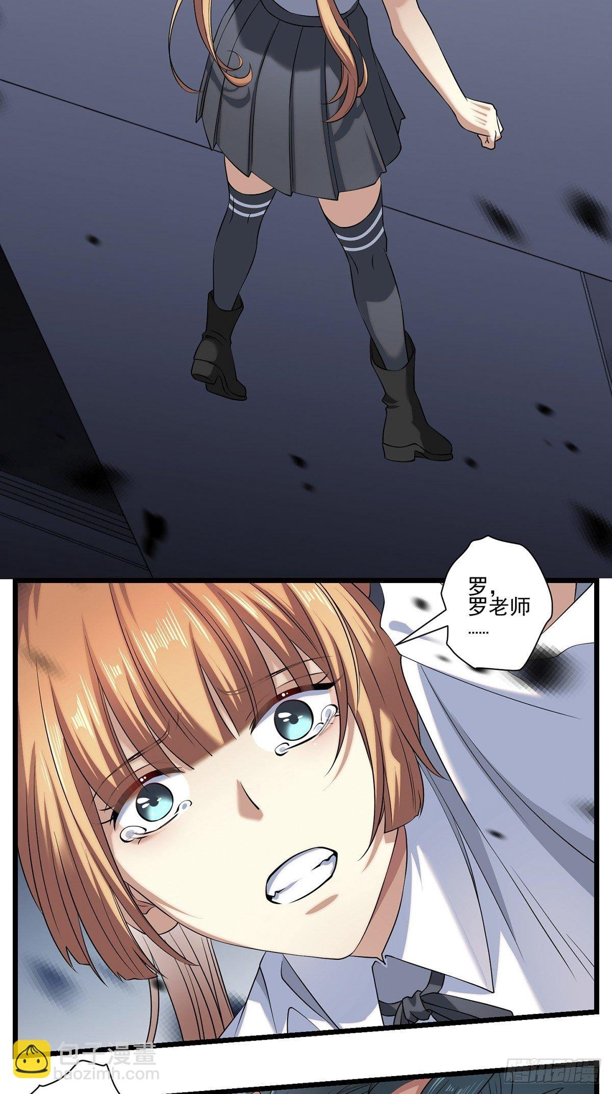 画中妖7