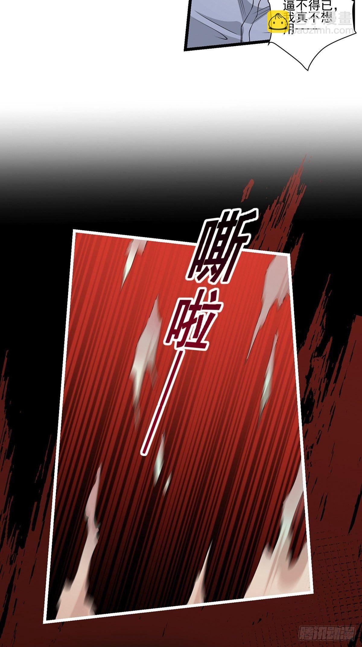 画中妖7