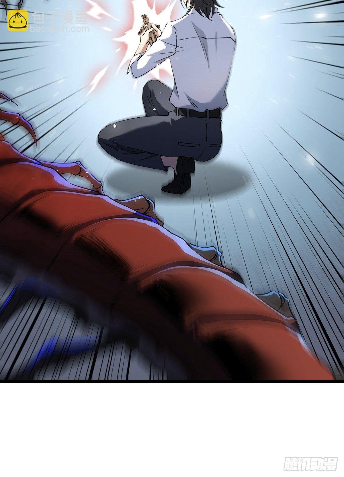 画中妖7