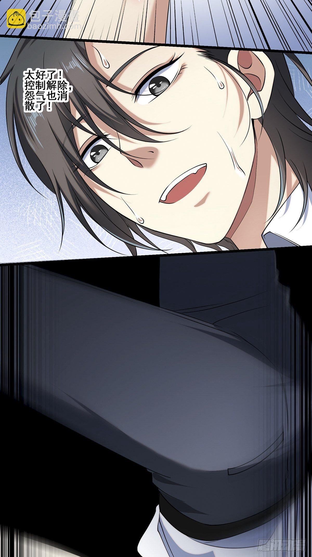 画中妖7