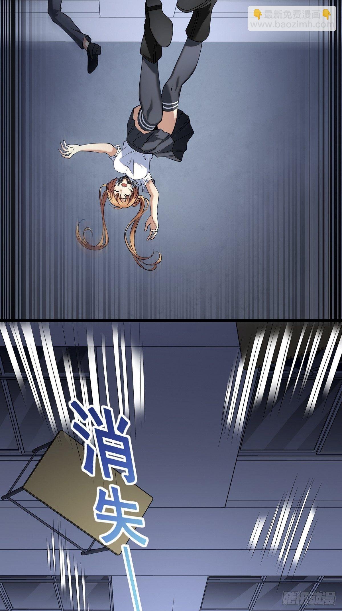 画中妖7