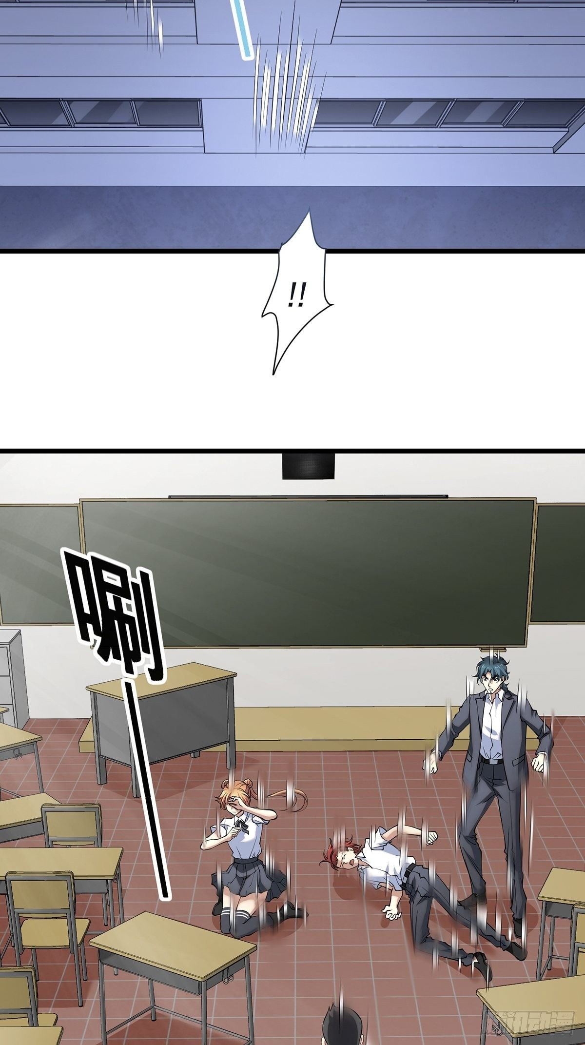 画中妖7