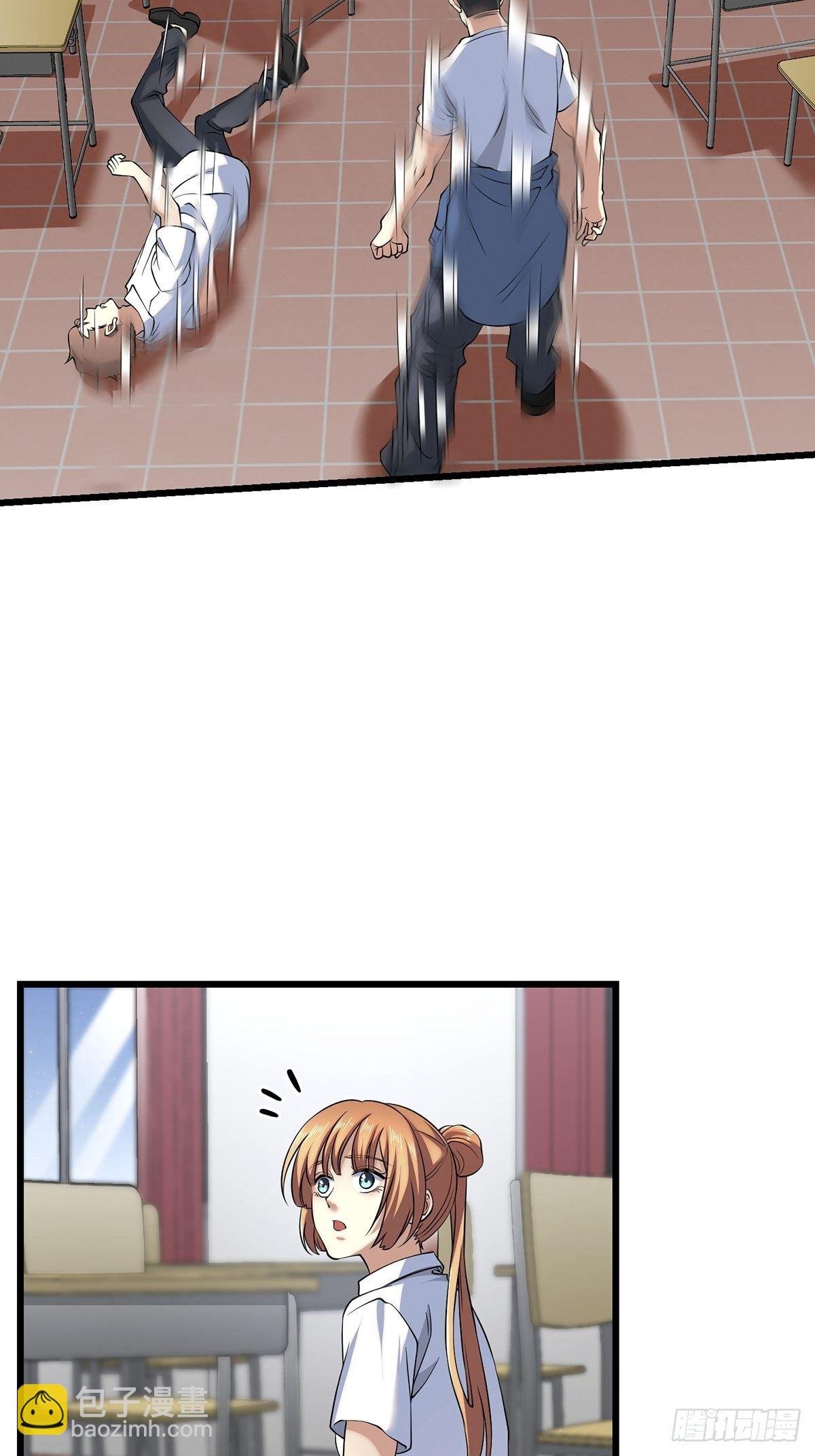 画中妖7