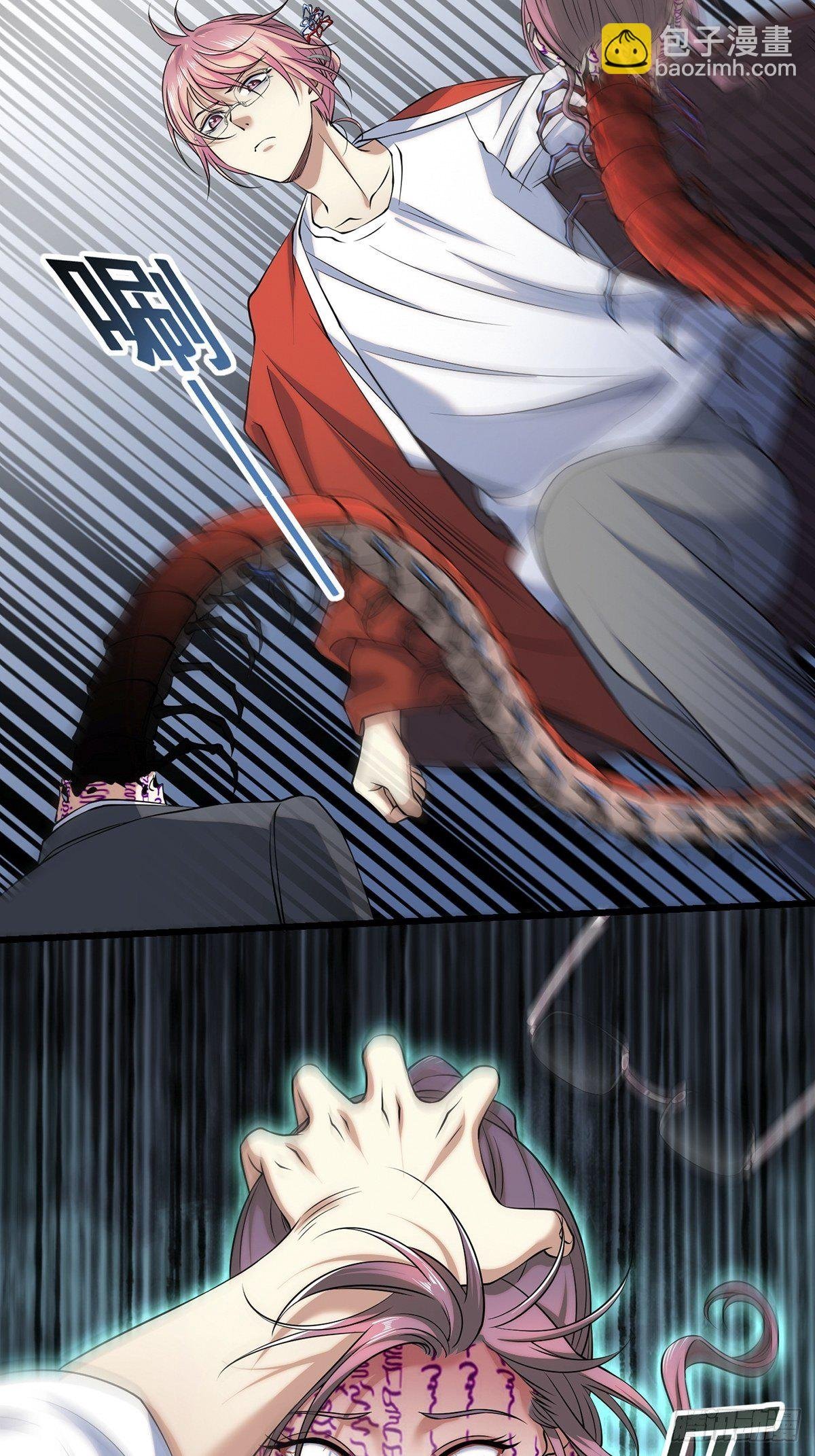 画中妖7