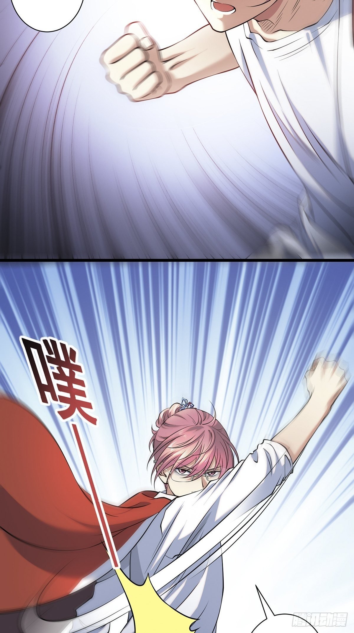画中妖7