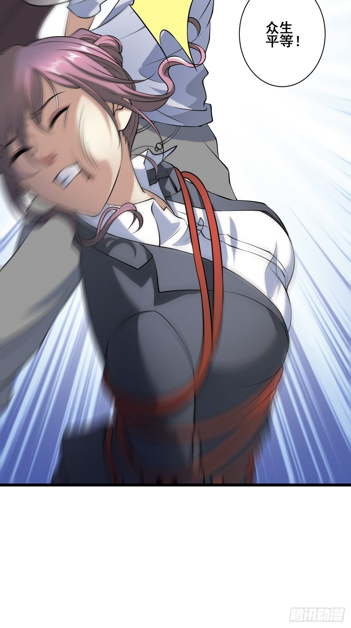 画中妖7