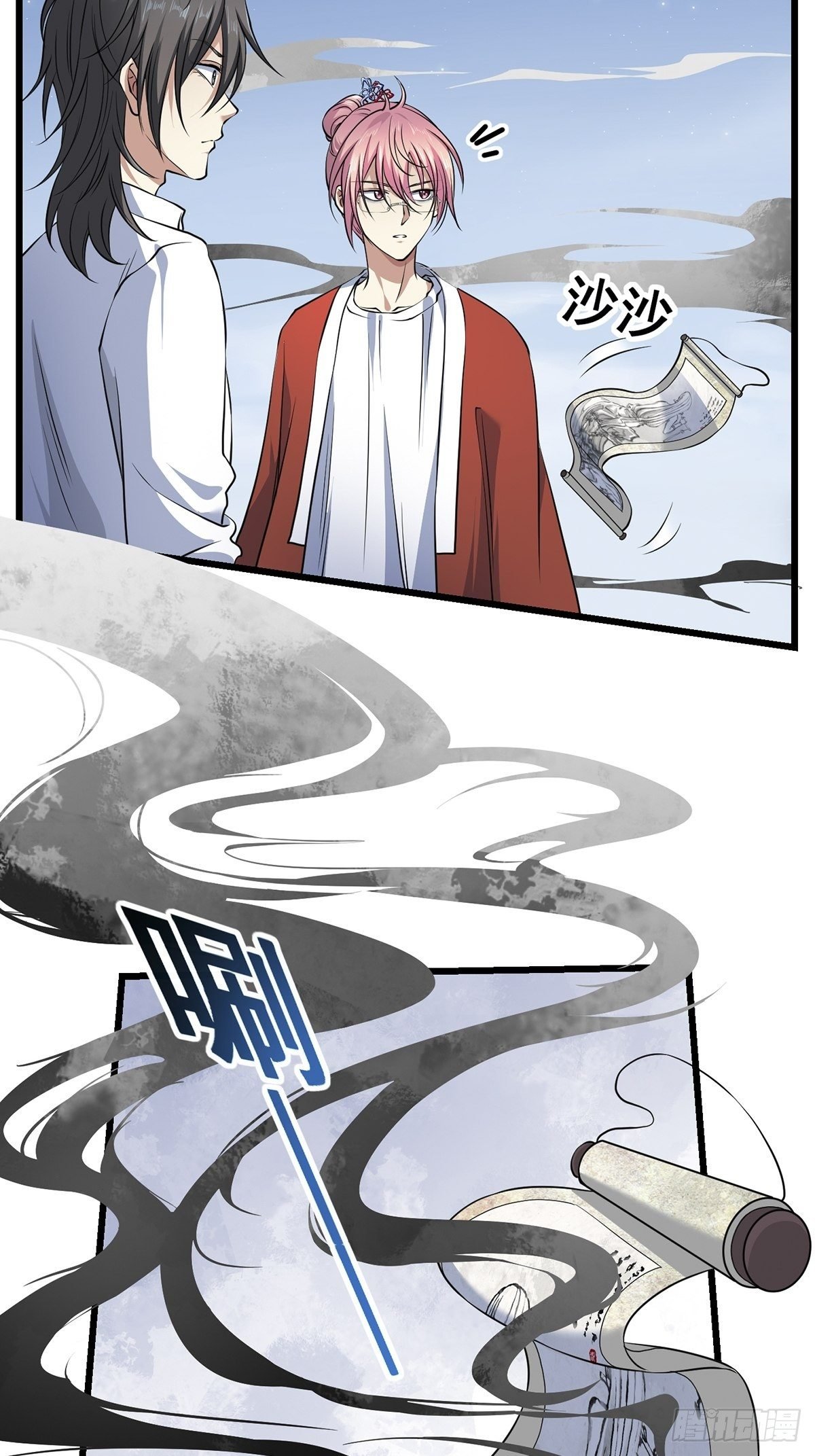 画中妖7
