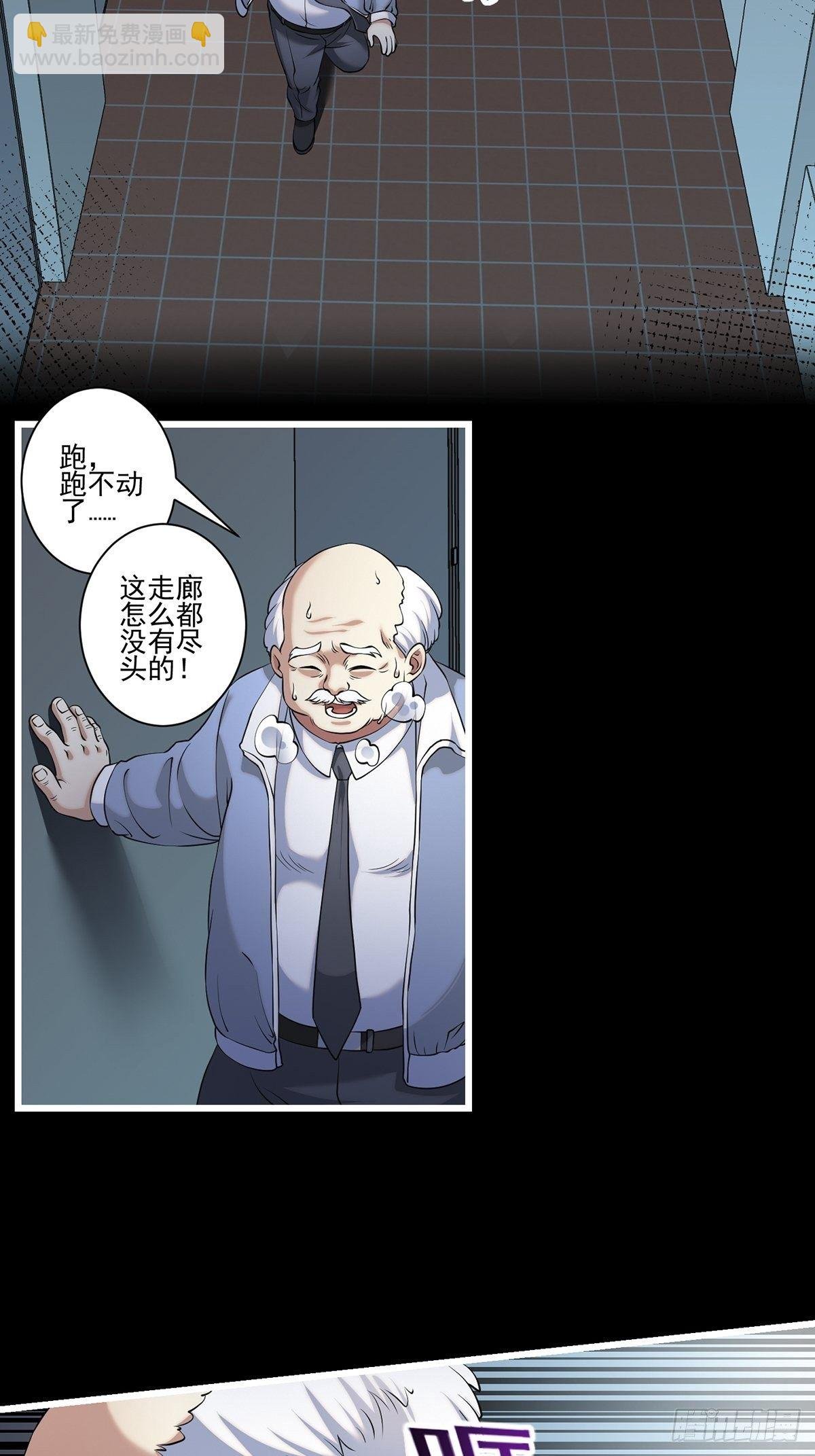 画中妖8