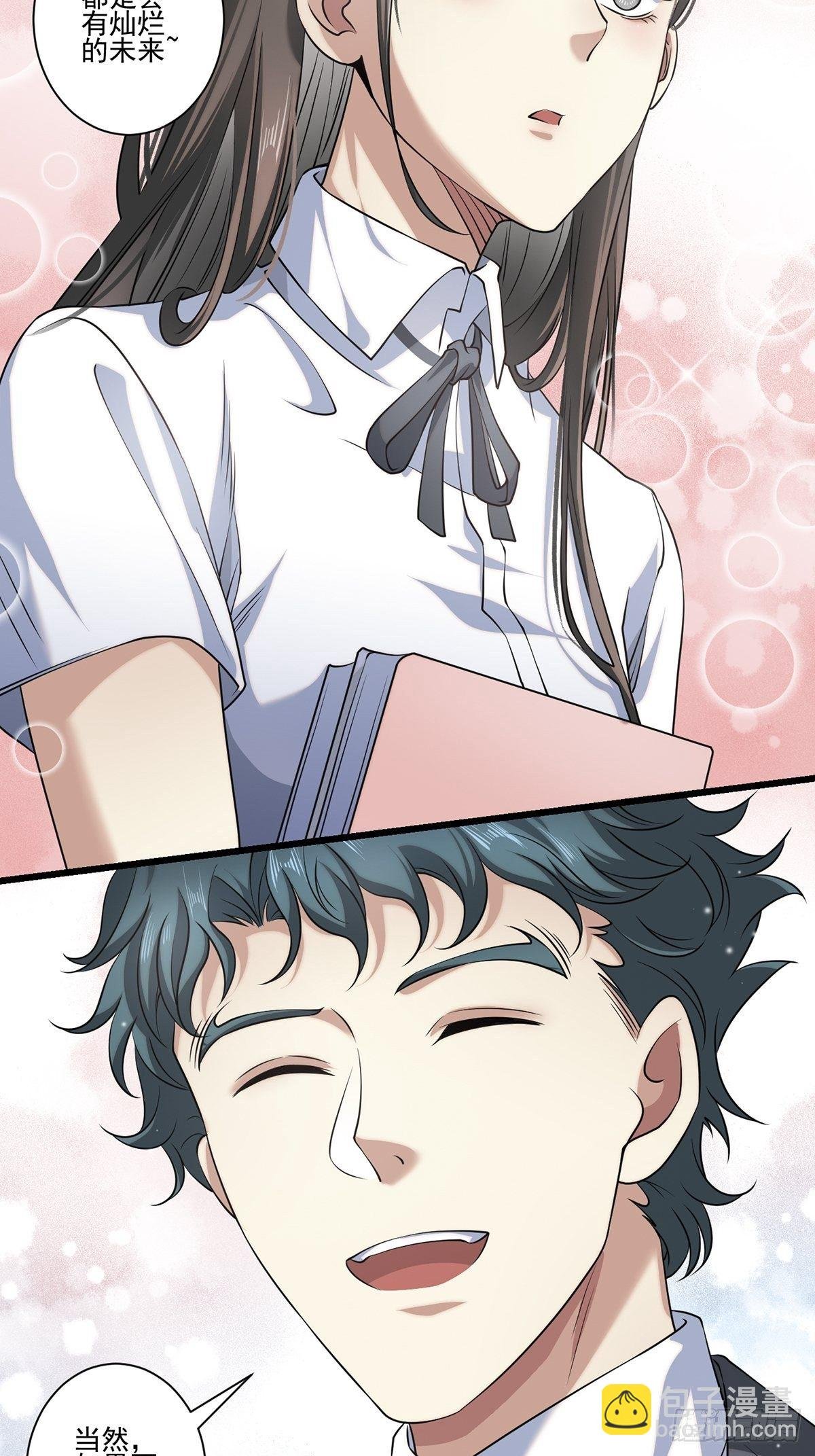 画中妖8