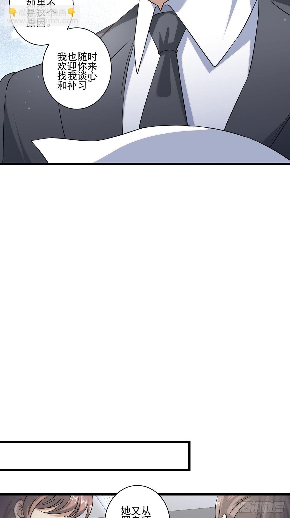 画中妖8