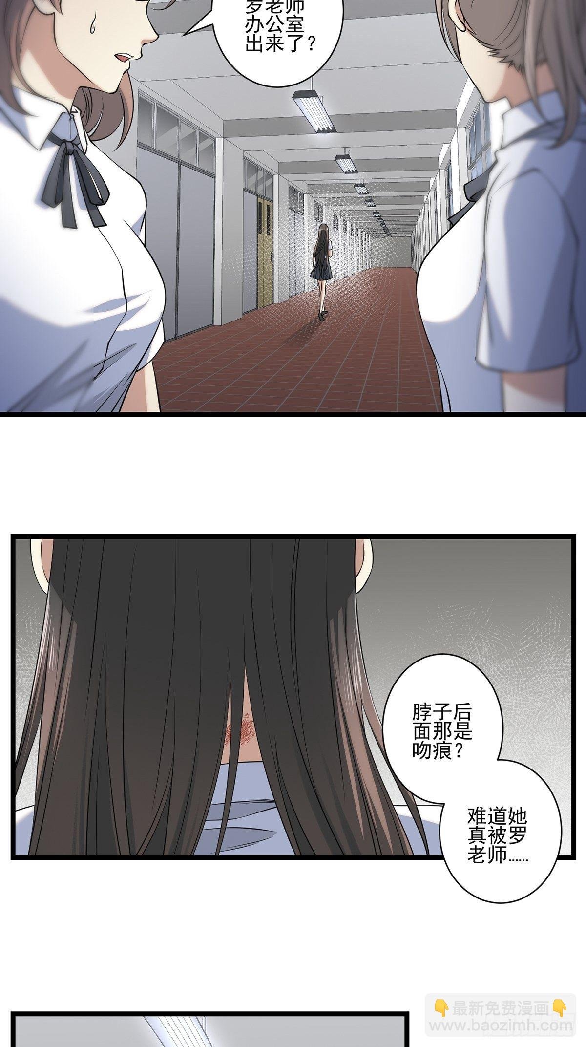 画中妖8