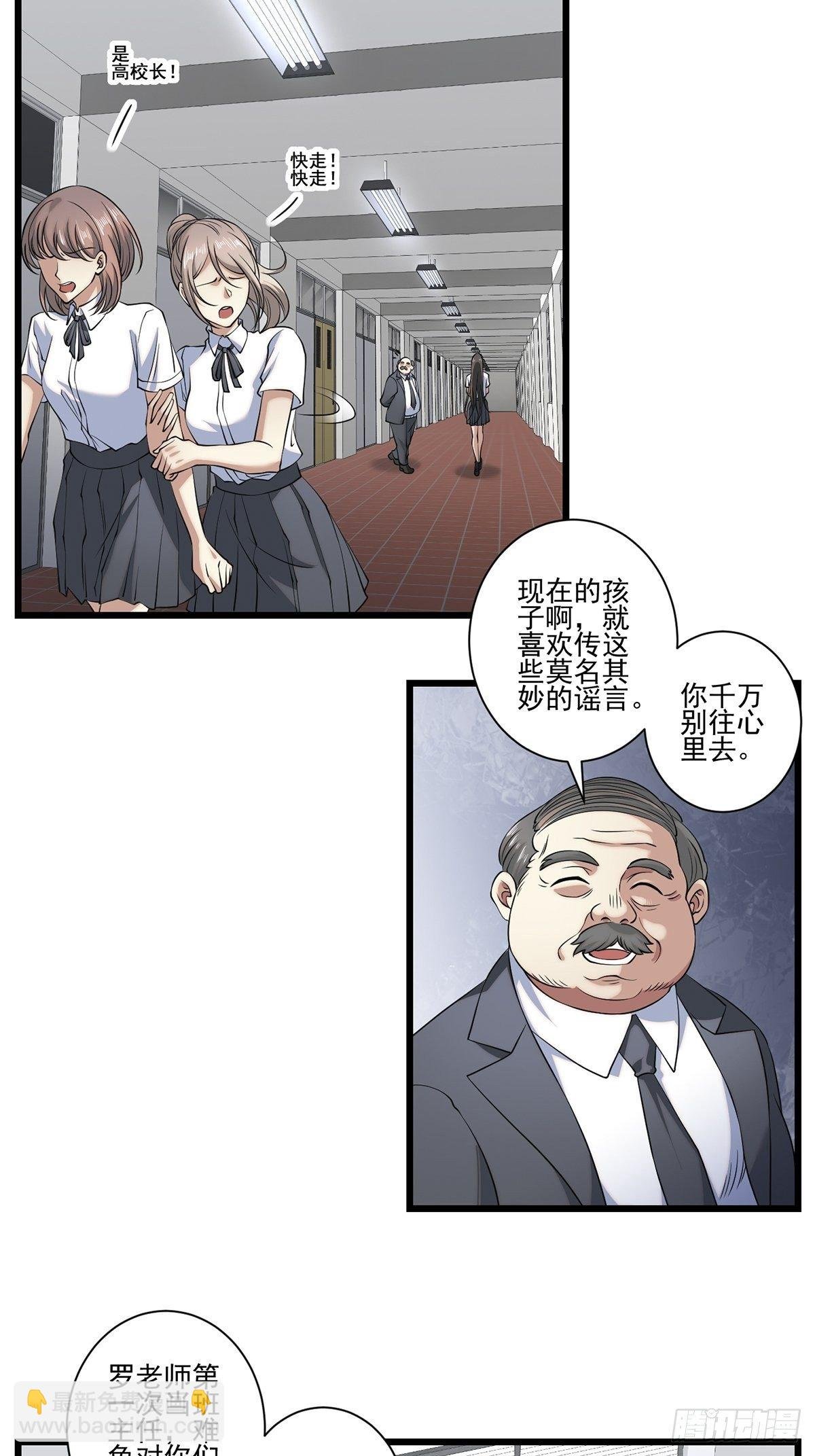 画中妖8