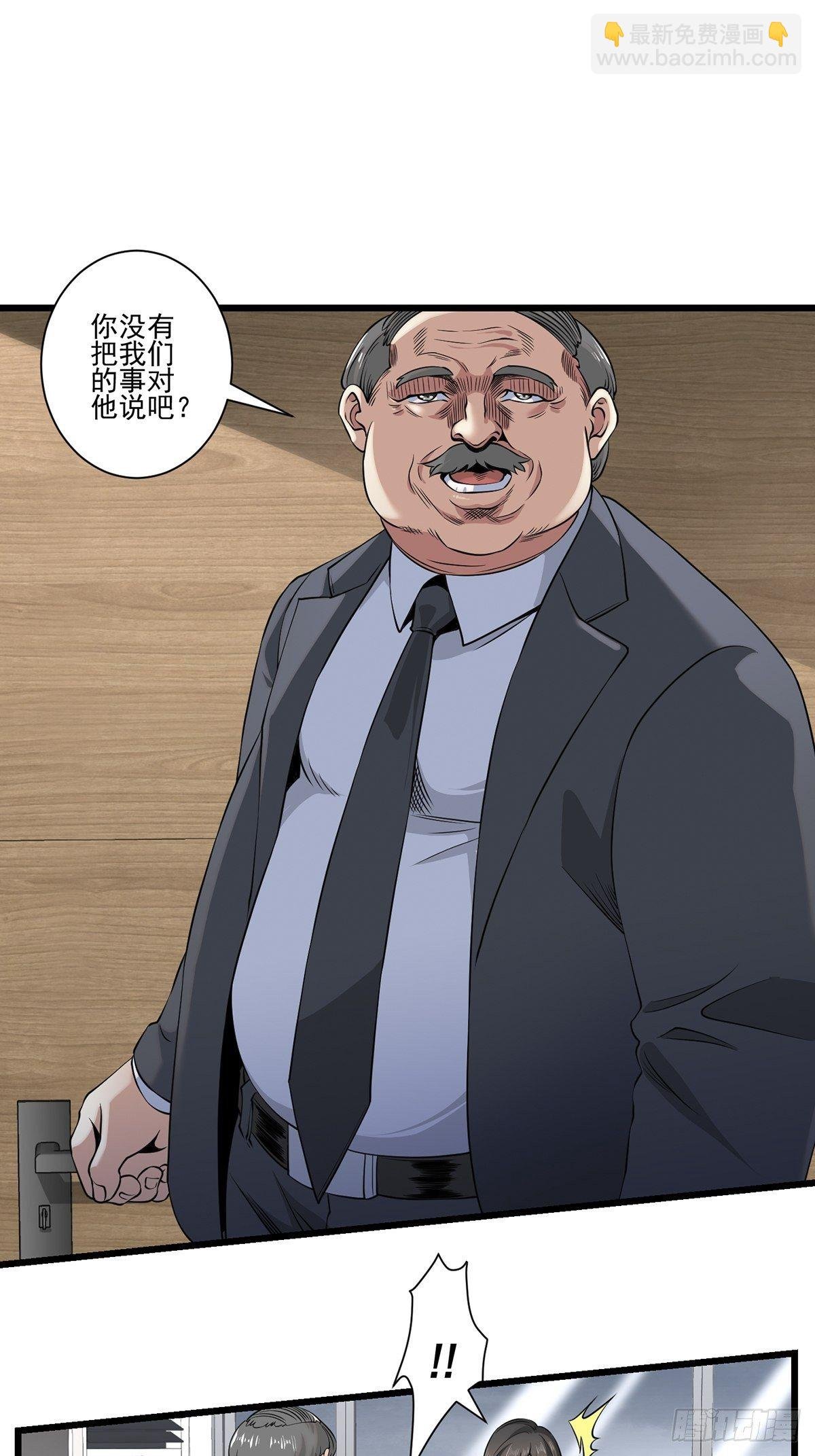 画中妖8