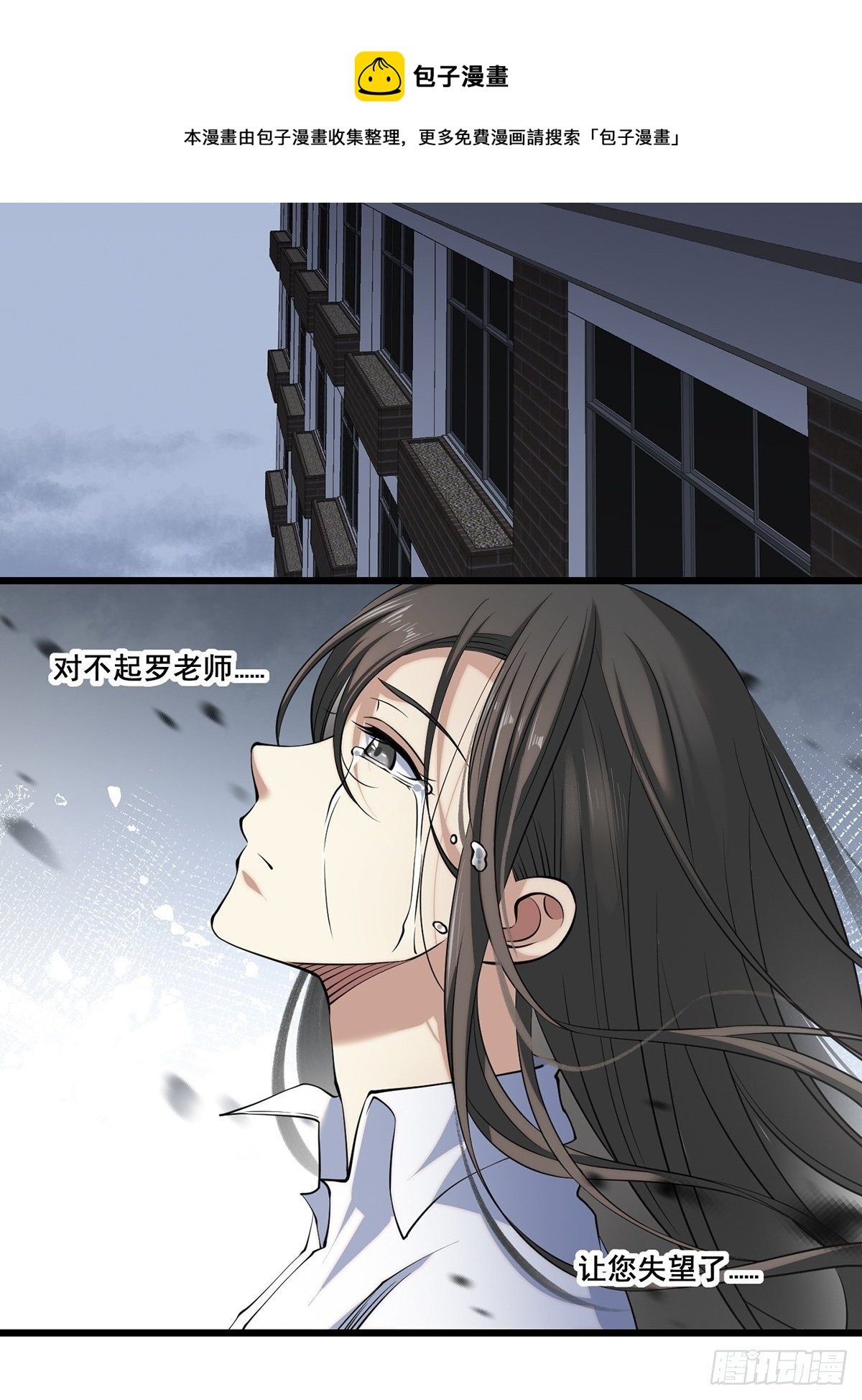 画中妖8