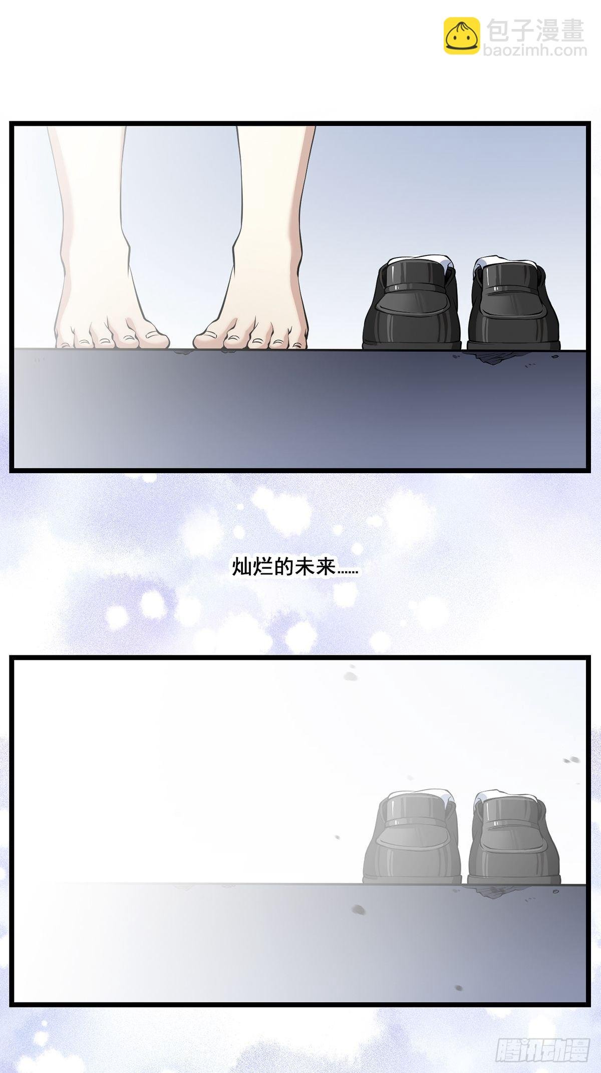 画中妖8