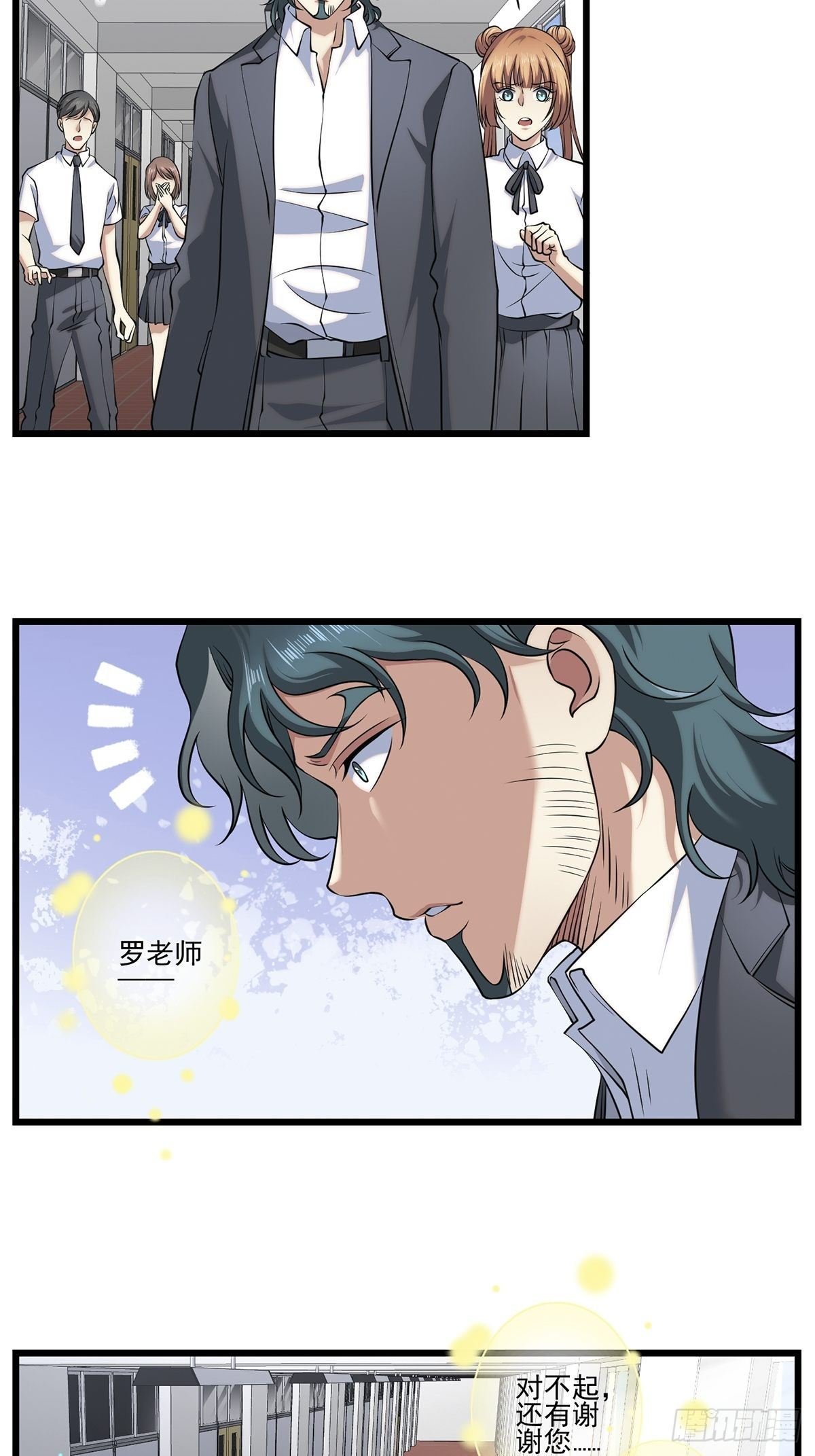 画中妖8