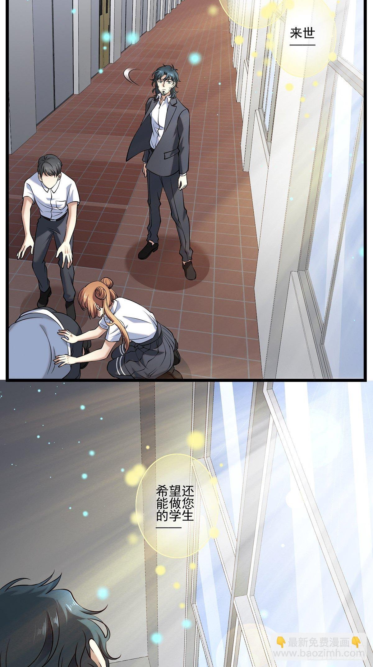 画中妖8