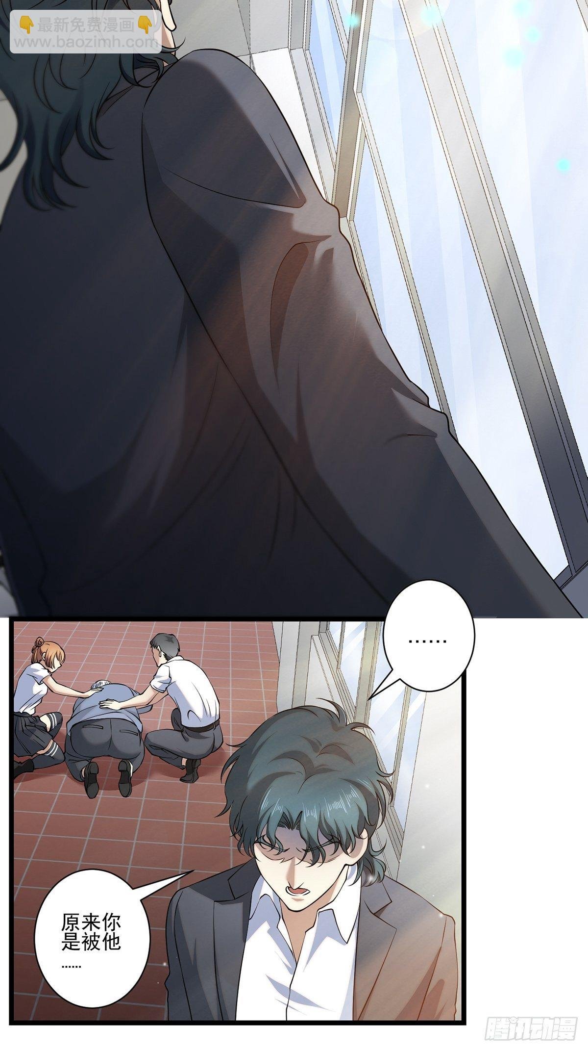 画中妖8