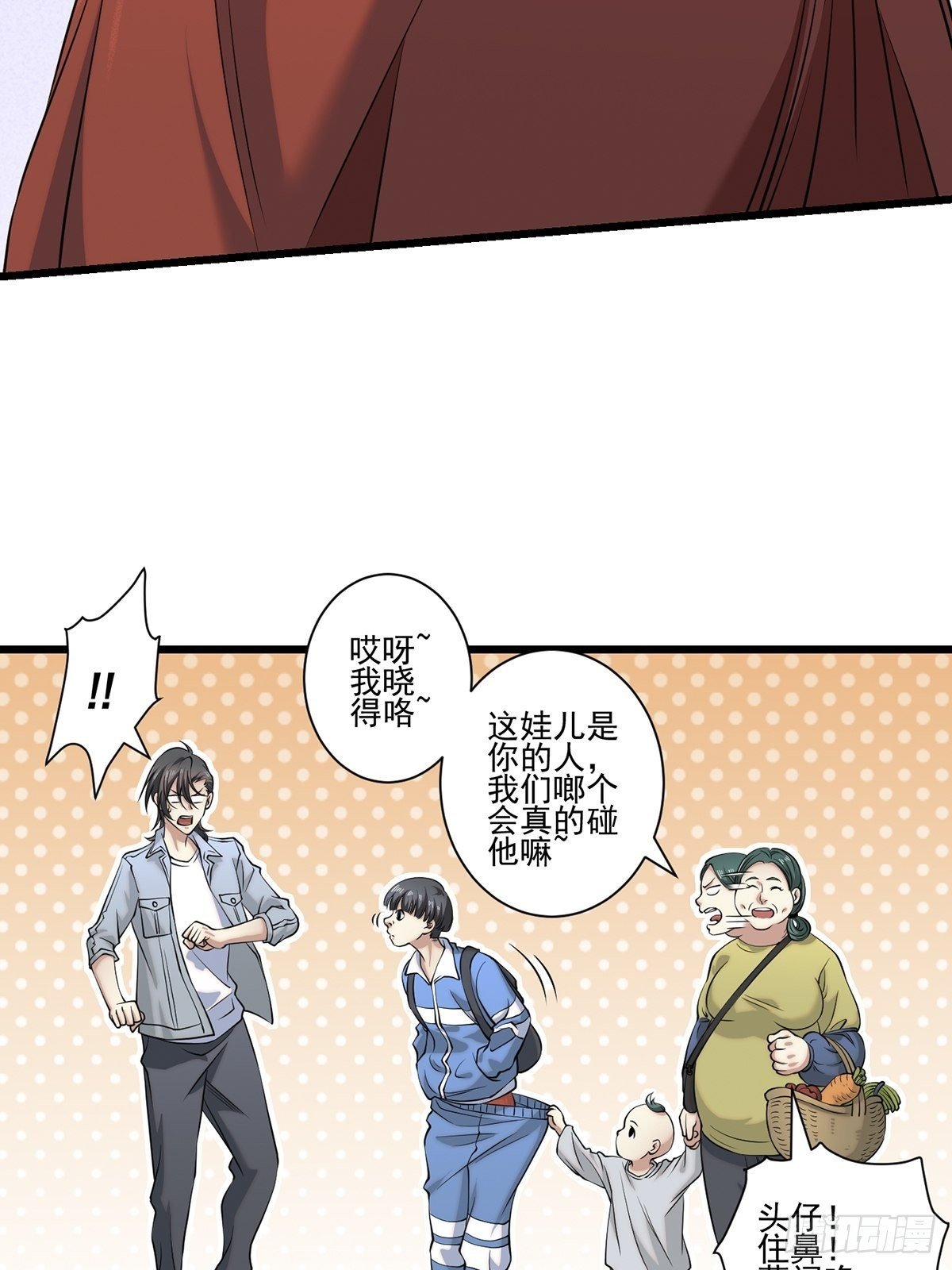 画中妖9