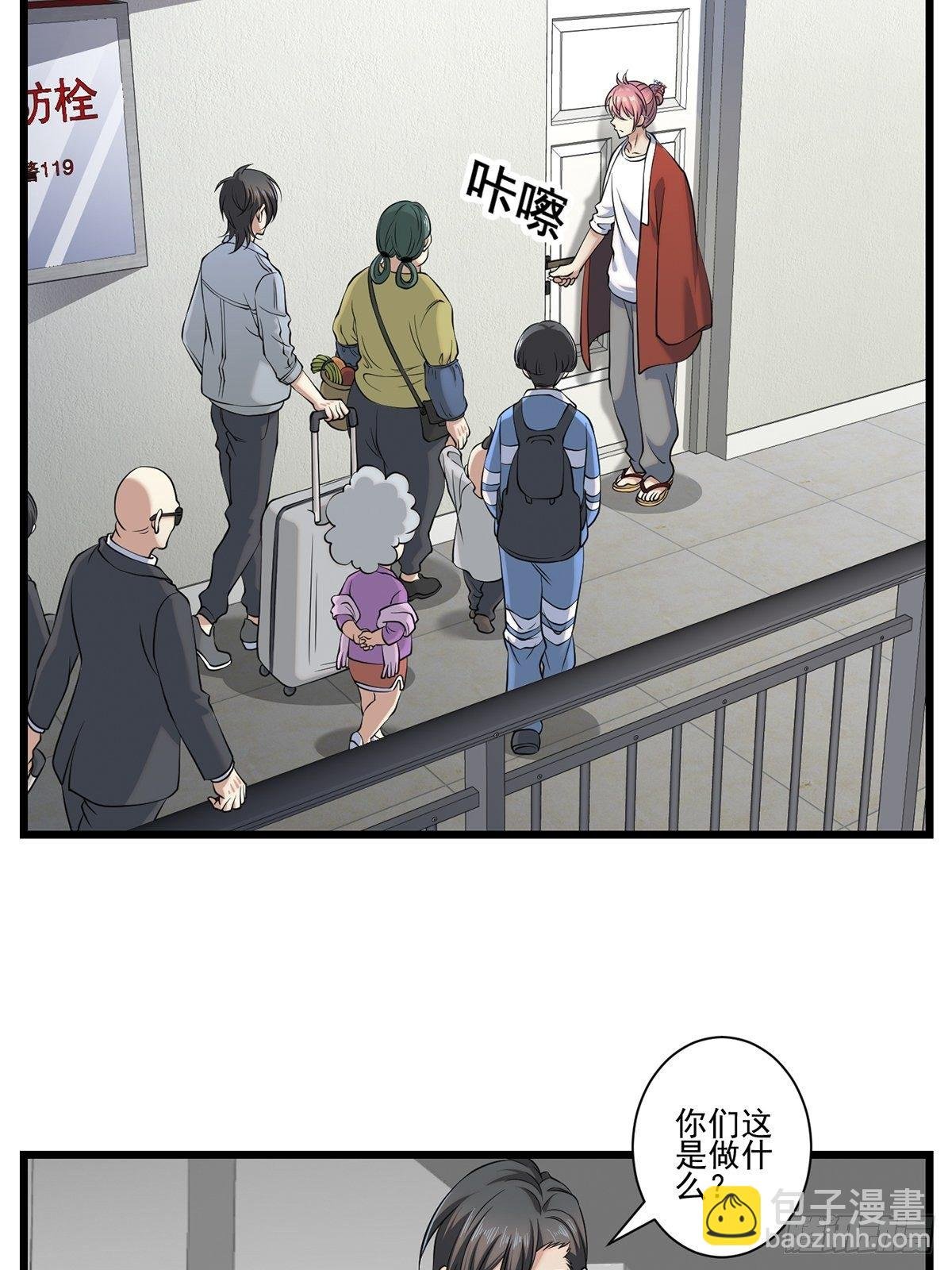 画中妖9