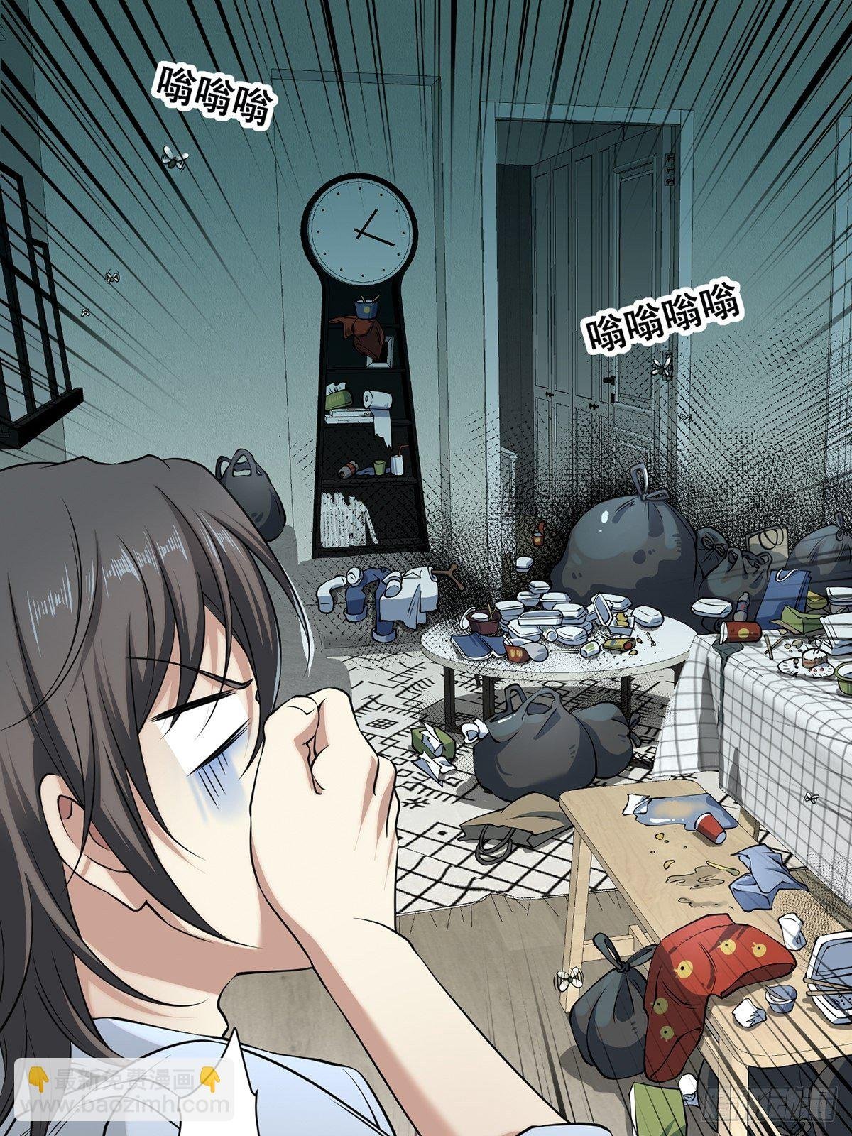 画中妖9
