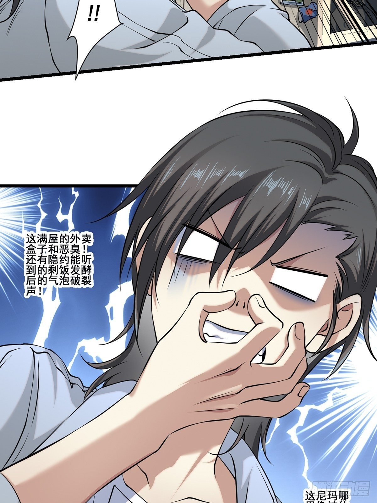 画中妖9