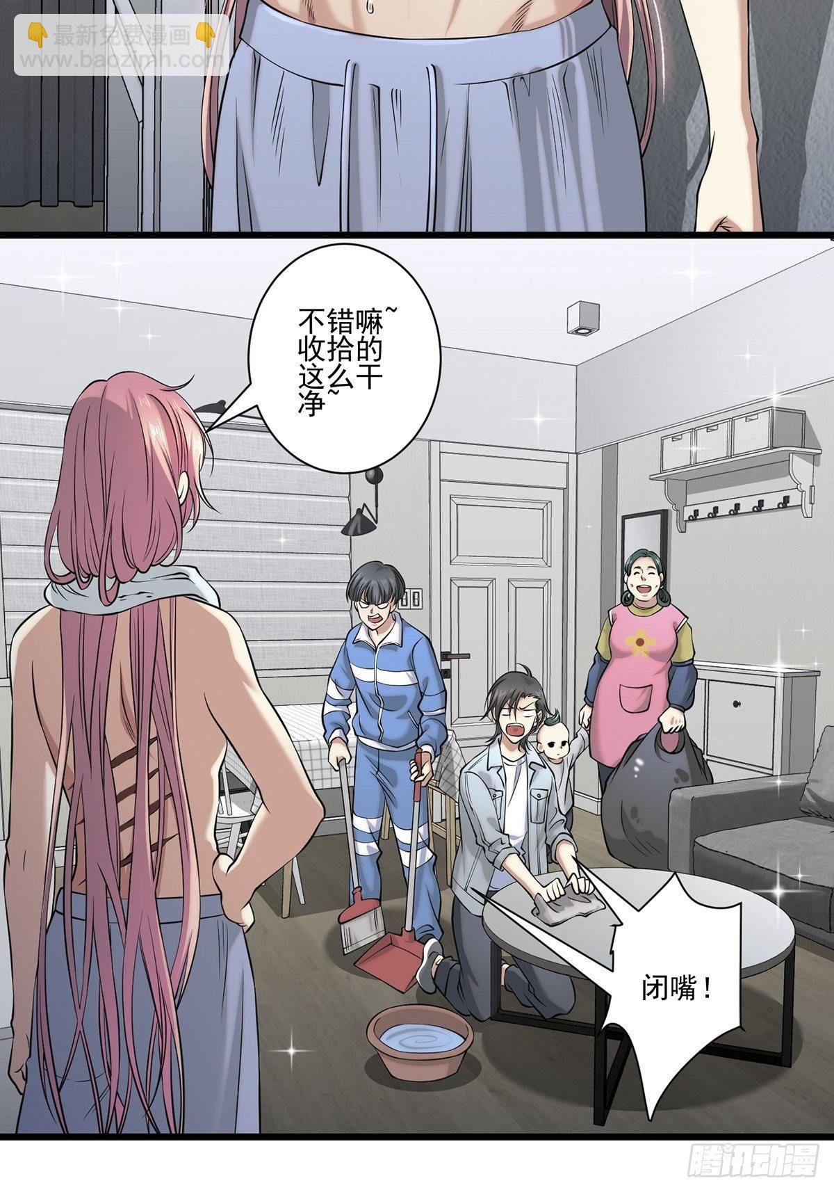 画中妖9