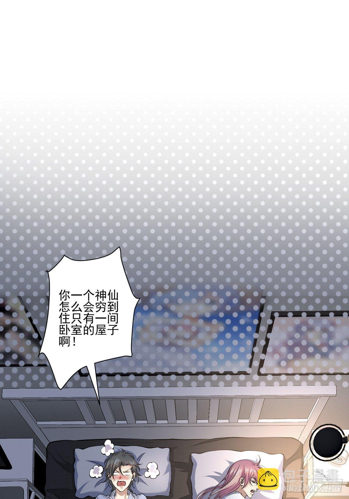 画中妖9